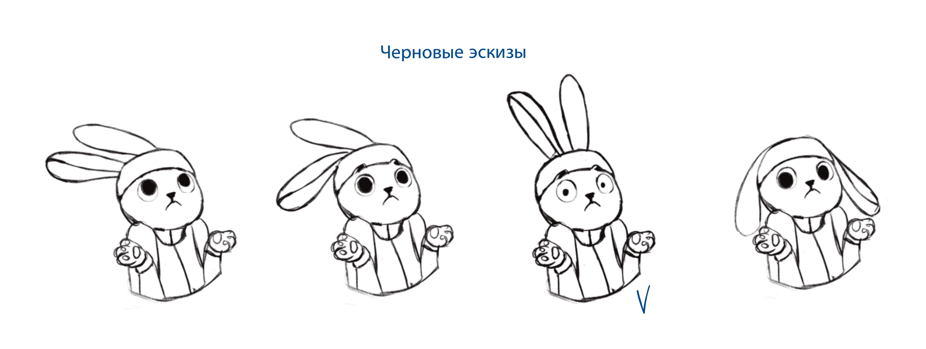 Стикерпак для школы фигурного катания — Изображение №21 — Брендинг, Иллюстрация на Dprofile