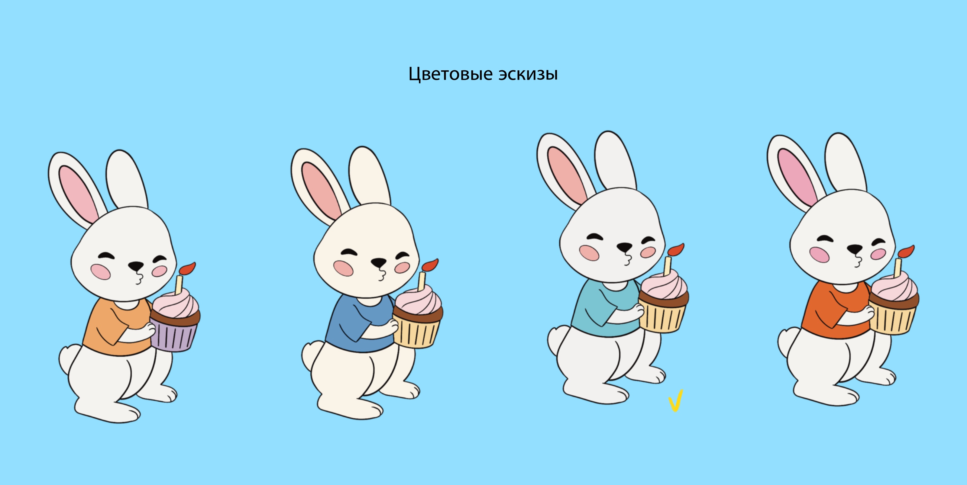 Стикерпак "День рождения" — Изображение №9 — Брендинг, Иллюстрация на Dprofile