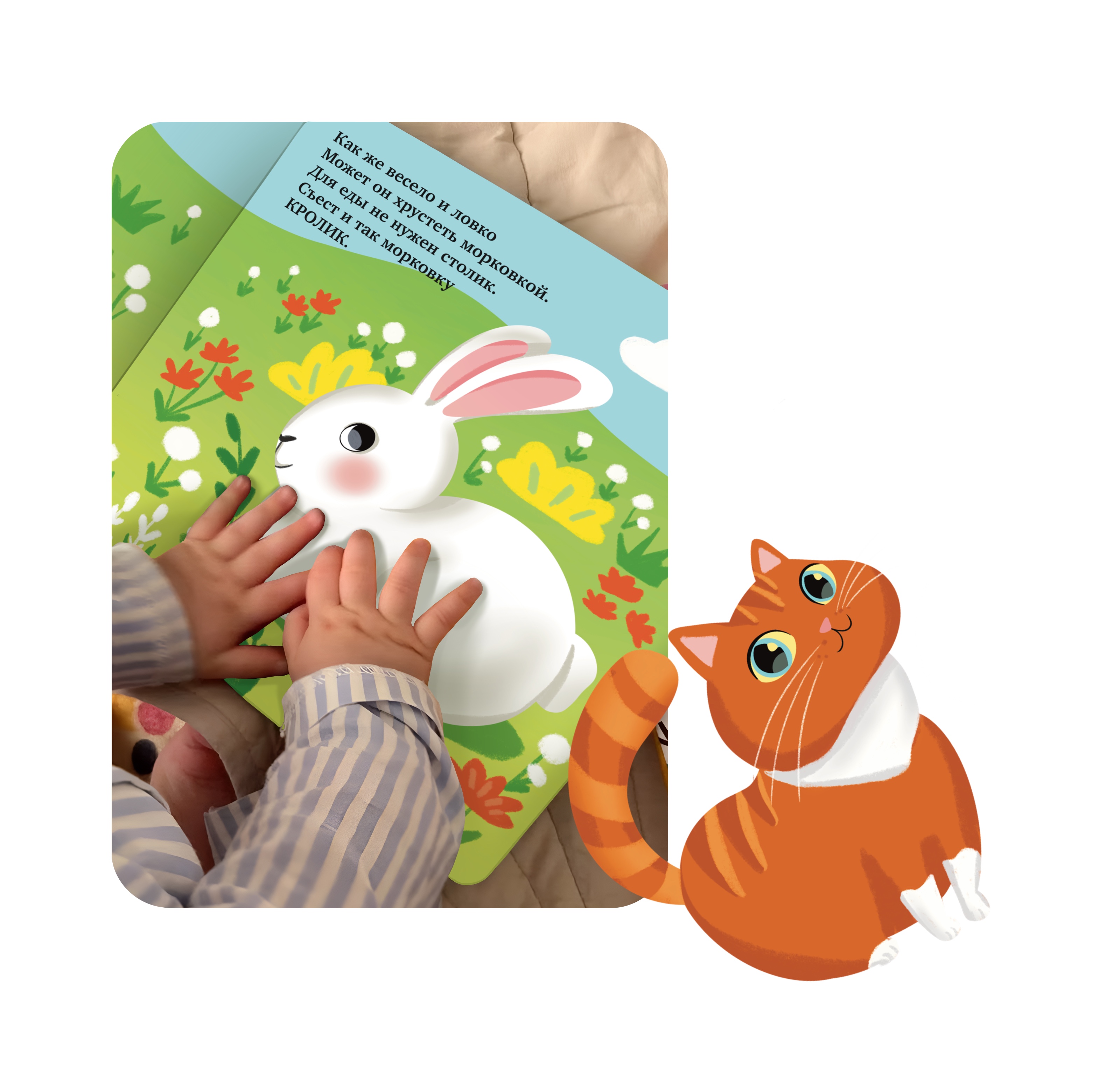 Детская книжная иллюстрация "Мамы и малыши" — Изображение №9 — Иллюстрация, Графика на Dprofile