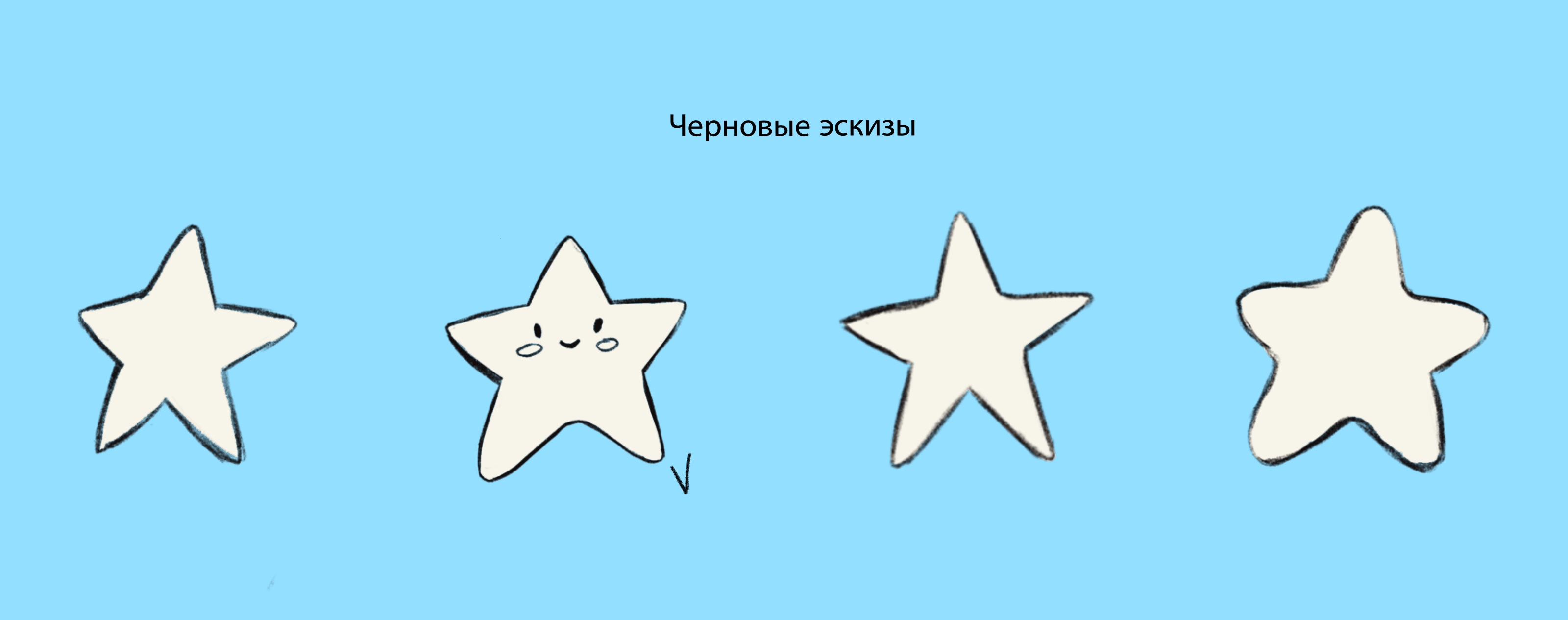 Стикерпак "День рождения" — Изображение №20 — Брендинг, Иллюстрация на Dprofile