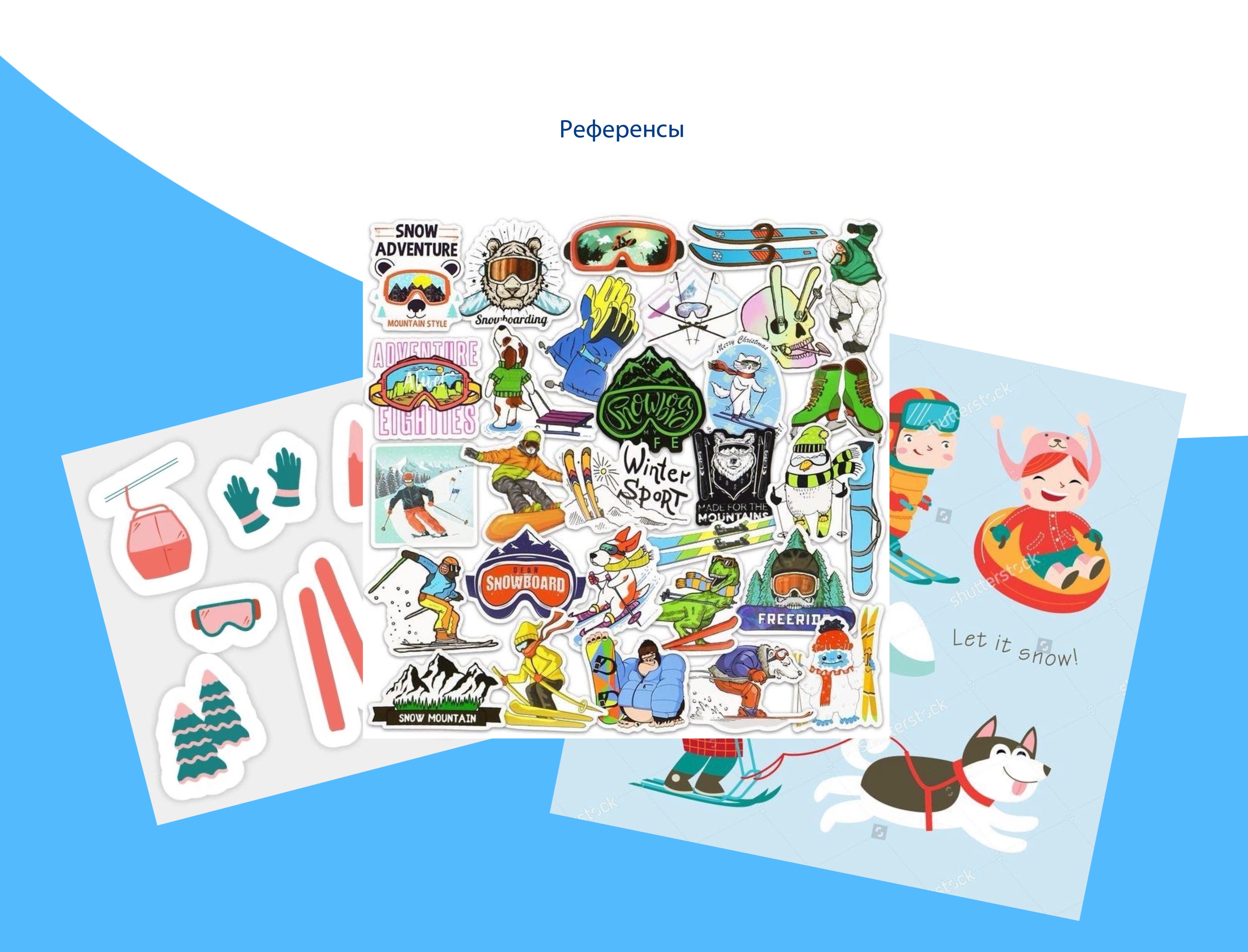 Зимний стикерпак для бренда детской одежды — Изображение №2 — Брендинг, Иллюстрация на Dprofile