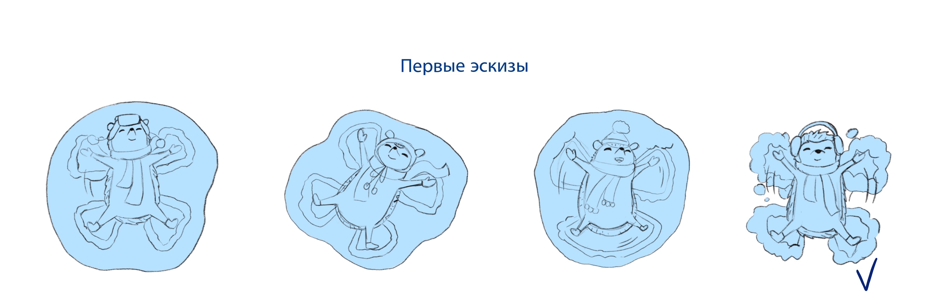 Зимний стикерпак для бренда детской одежды — Изображение №17 — Брендинг, Иллюстрация на Dprofile