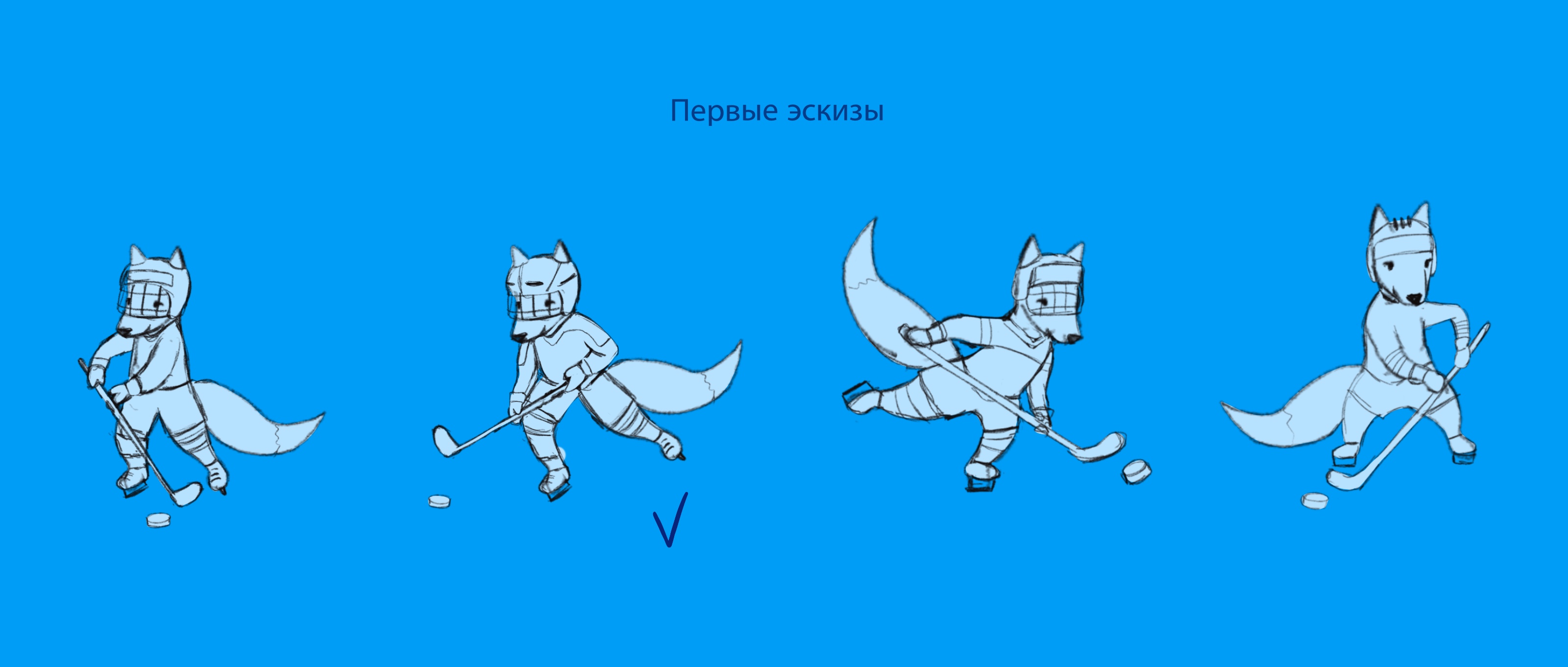 Зимний стикерпак для бренда детской одежды — Изображение №11 — Брендинг, Иллюстрация на Dprofile