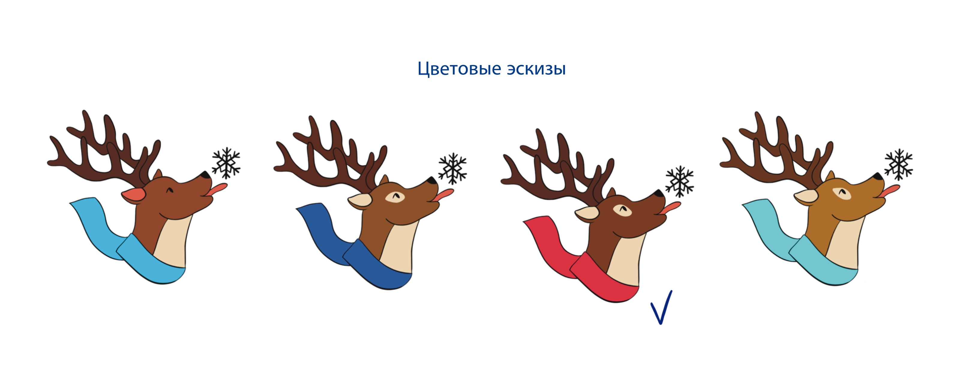 Зимний стикерпак для бренда детской одежды — Изображение №34 — Брендинг, Иллюстрация на Dprofile