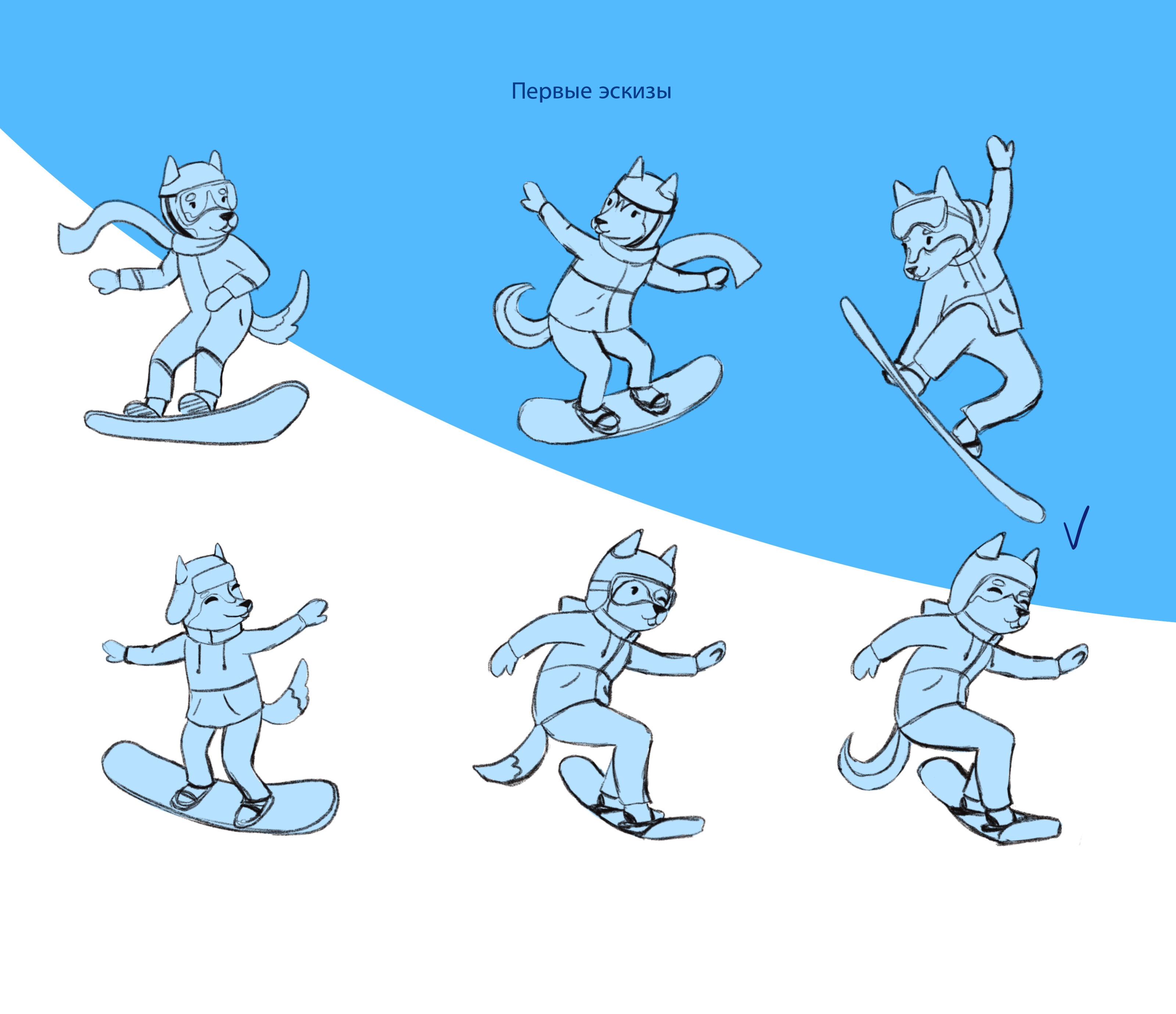 Зимний стикерпак для бренда детской одежды — Изображение №3 — Брендинг, Иллюстрация на Dprofile