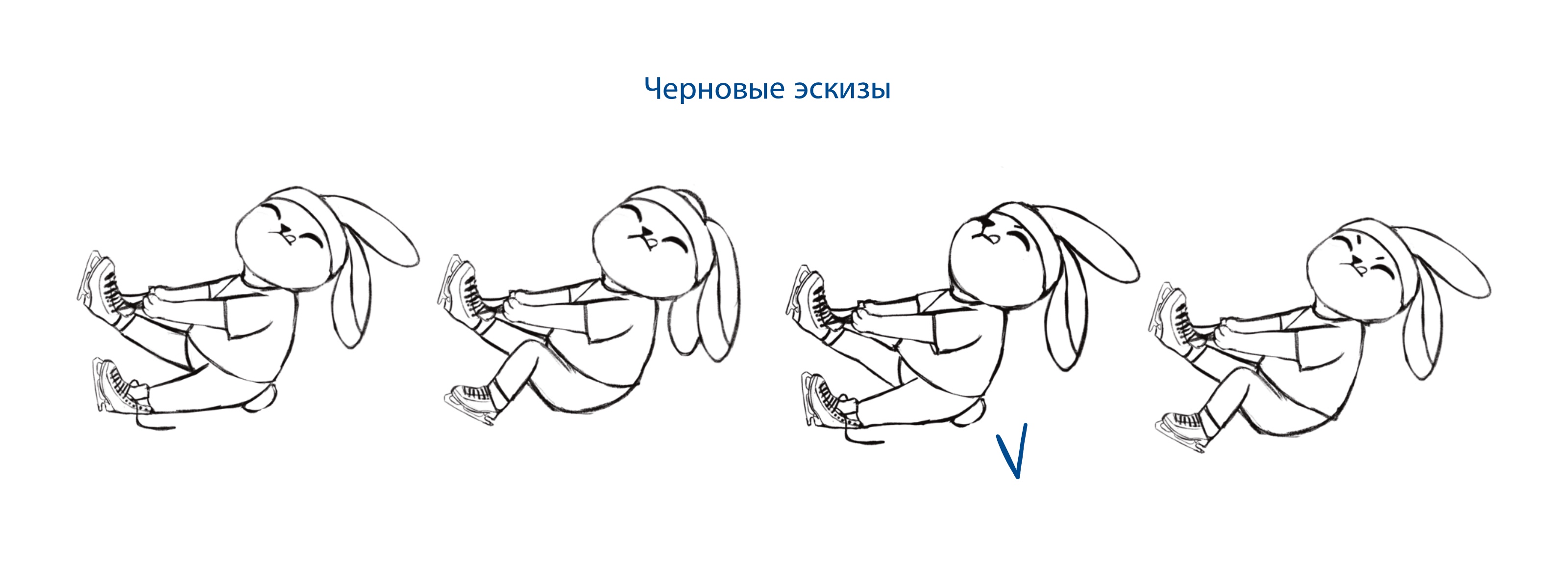 Стикерпак для школы фигурного катания — Изображение №12 — Брендинг, Иллюстрация на Dprofile