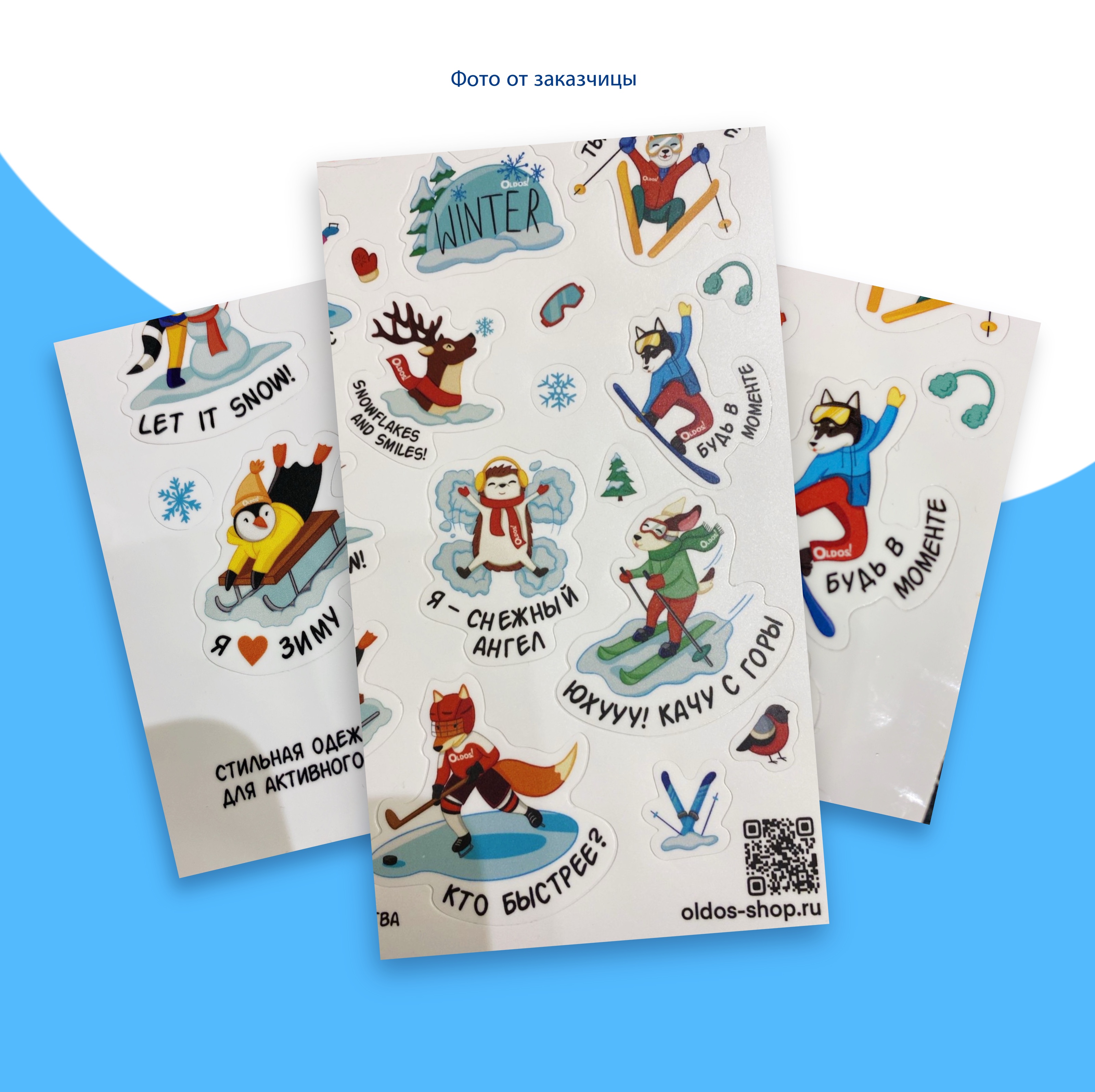 Зимний стикерпак для бренда детской одежды — Изображение №46 — Брендинг, Иллюстрация на Dprofile