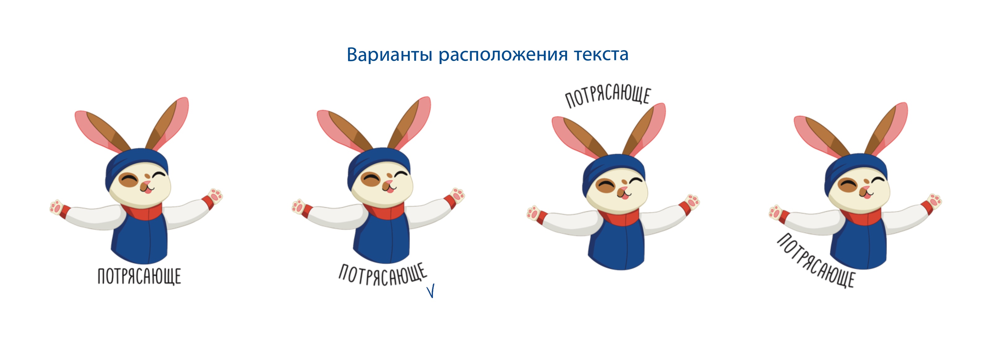 Стикерпак для школы фигурного катания — Изображение №42 — Брендинг, Иллюстрация на Dprofile