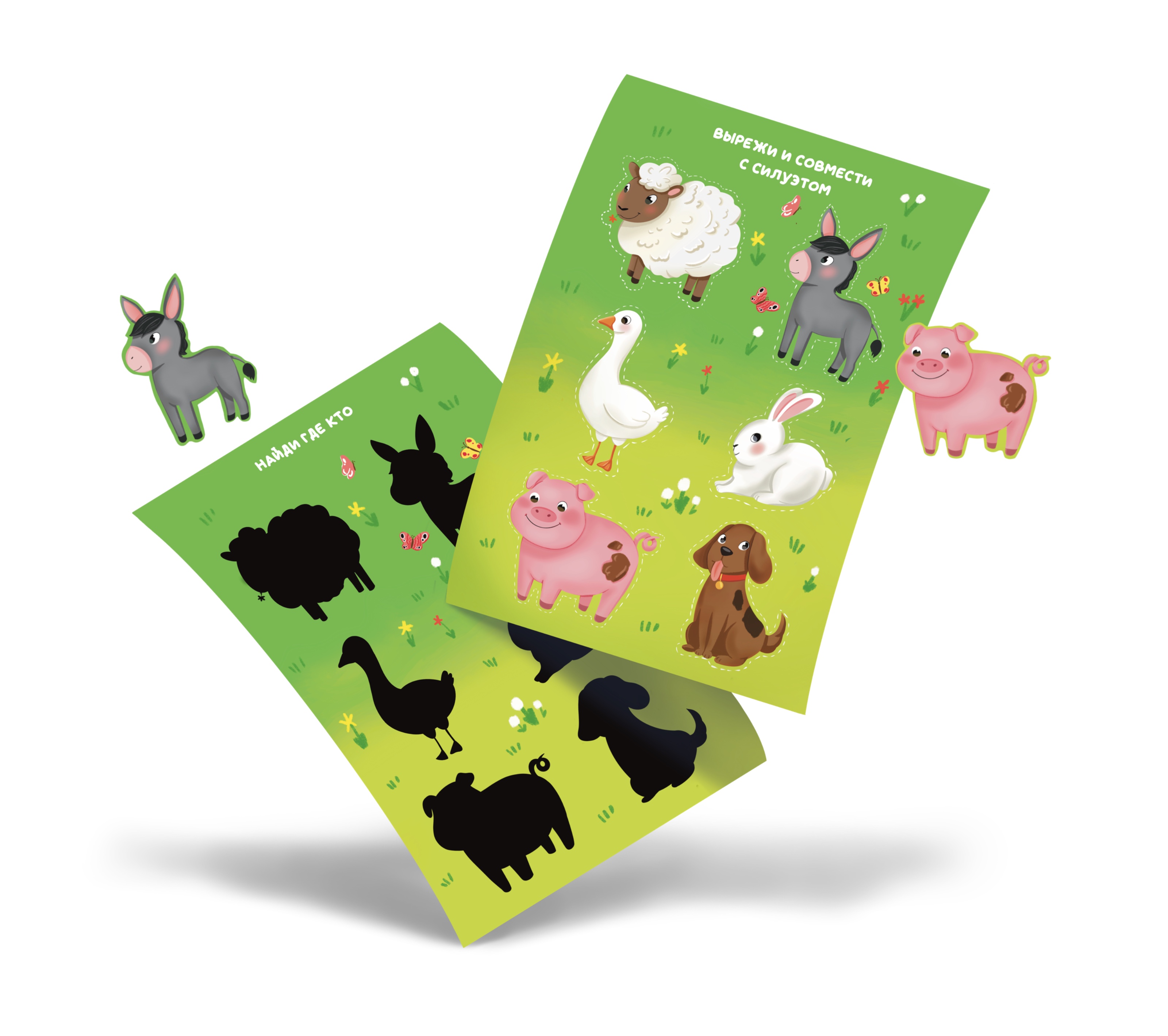 Детская книжная иллюстрация "Мамы и малыши" — Изображение №20 — Иллюстрация, Графика на Dprofile