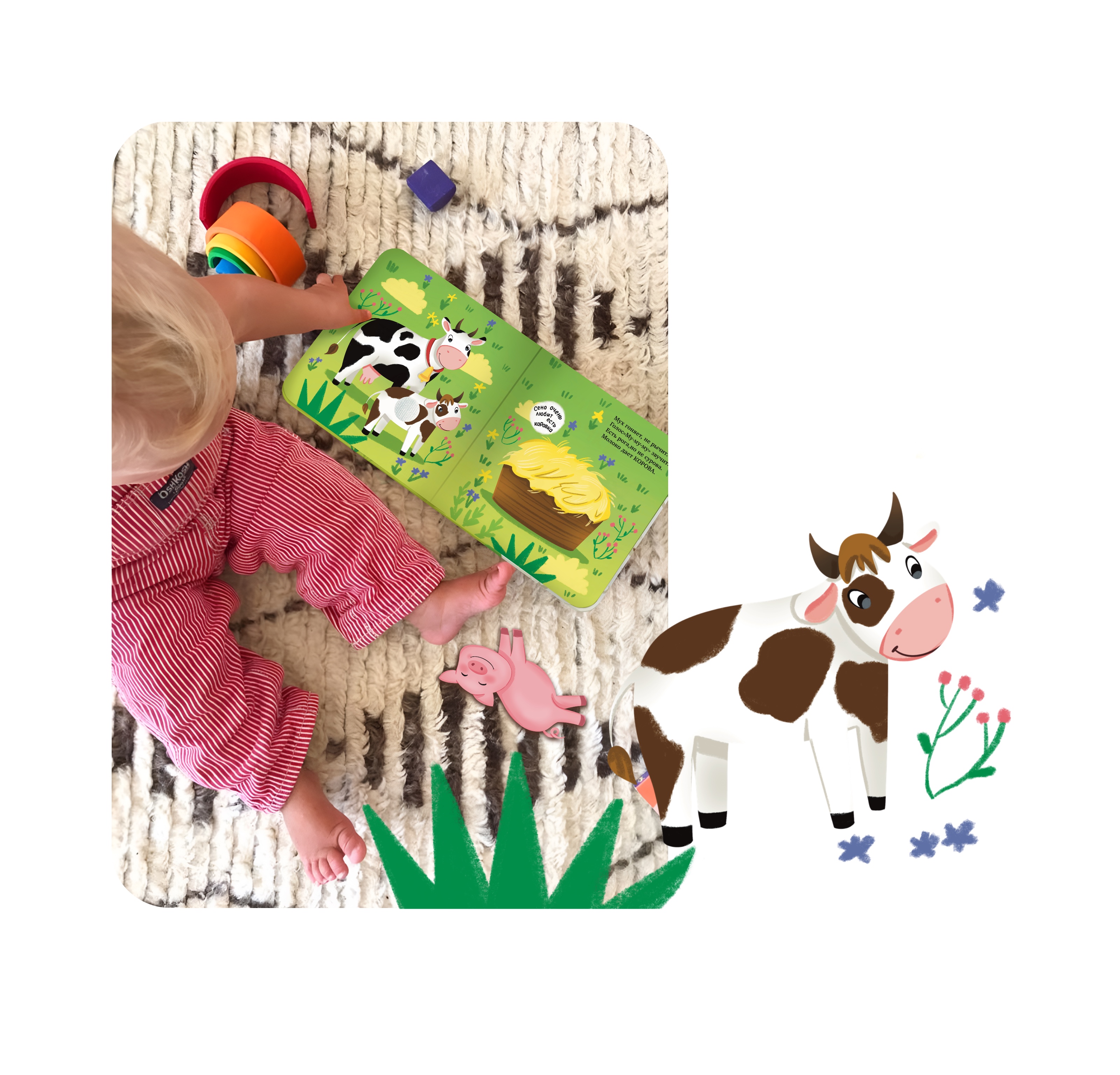 Детская книжная иллюстрация "Мамы и малыши" — Изображение №17 — Иллюстрация, Графика на Dprofile