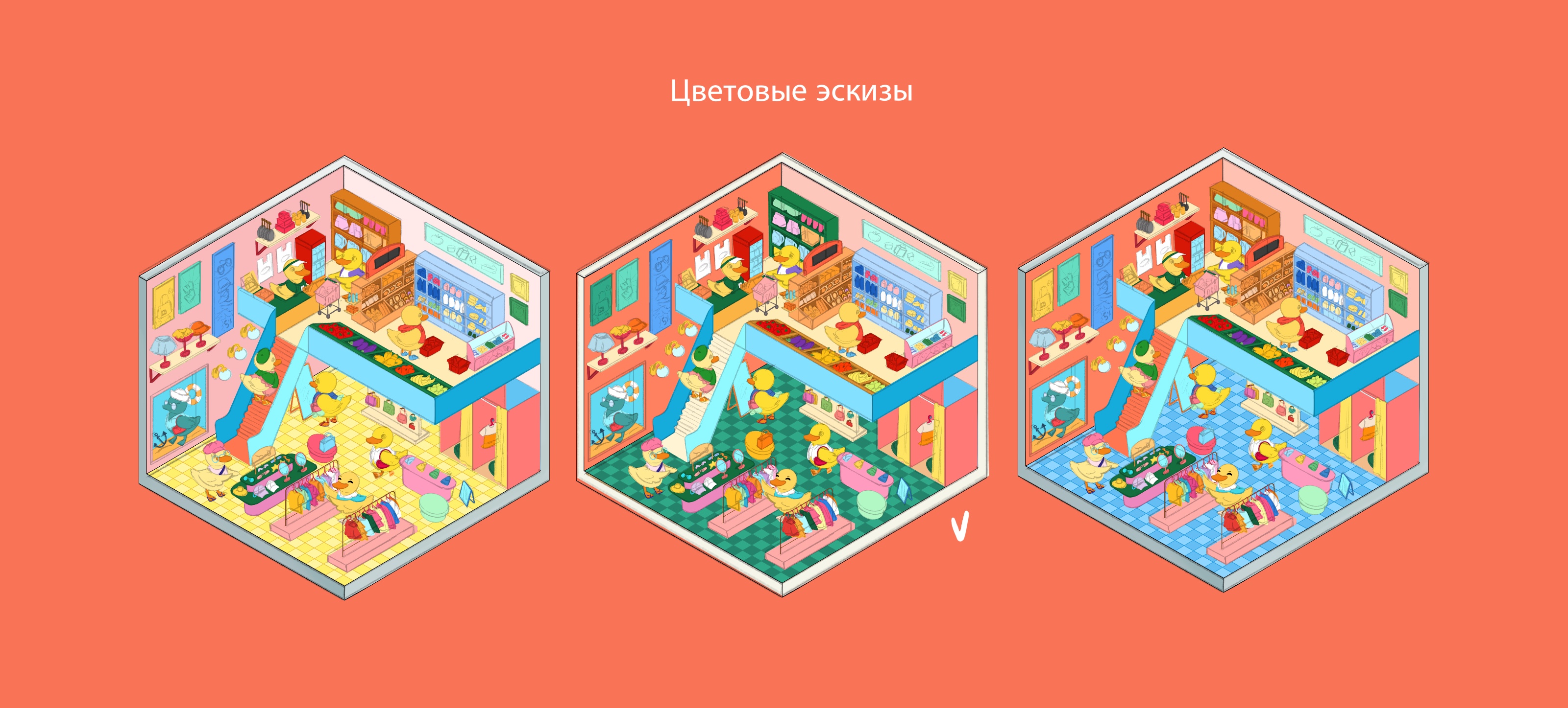 Румбокс из наклеек. Детские наклейки — Изображение №9 — Брендинг, Иллюстрация на Dprofile