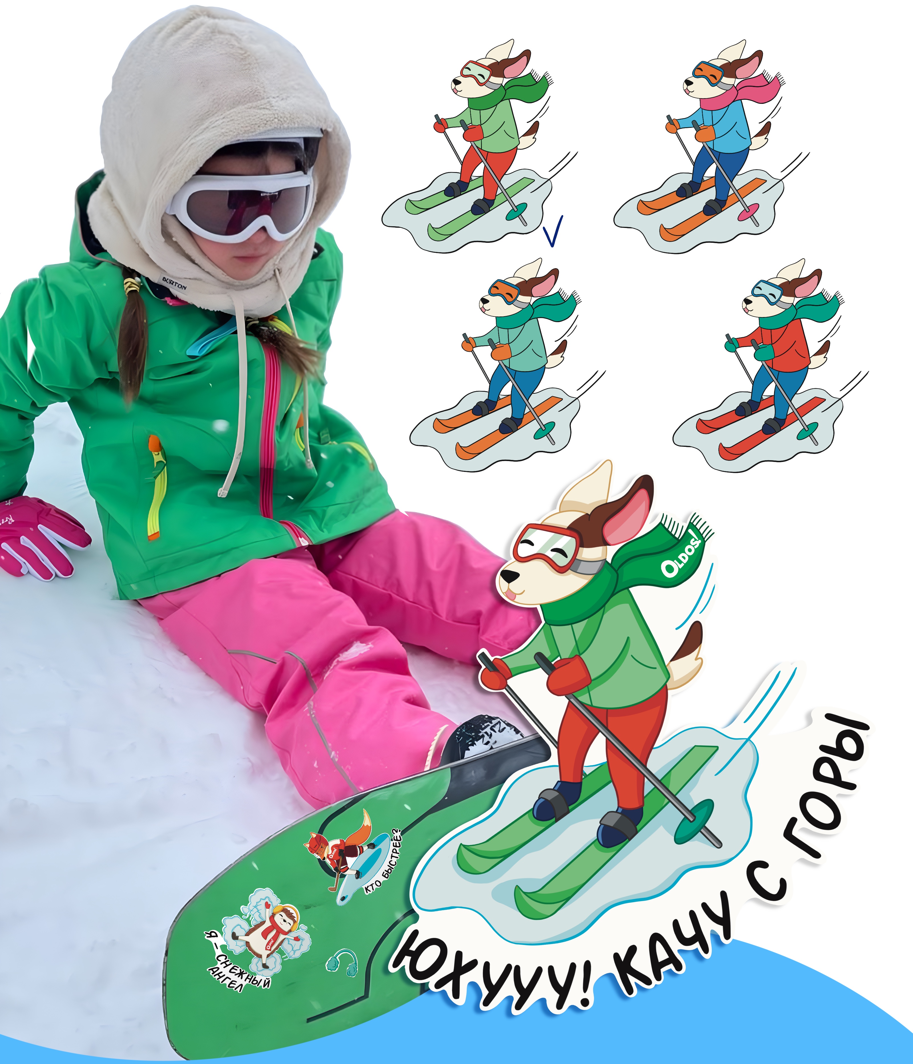 Зимний стикерпак для бренда детской одежды — Изображение №39 — Брендинг, Иллюстрация на Dprofile