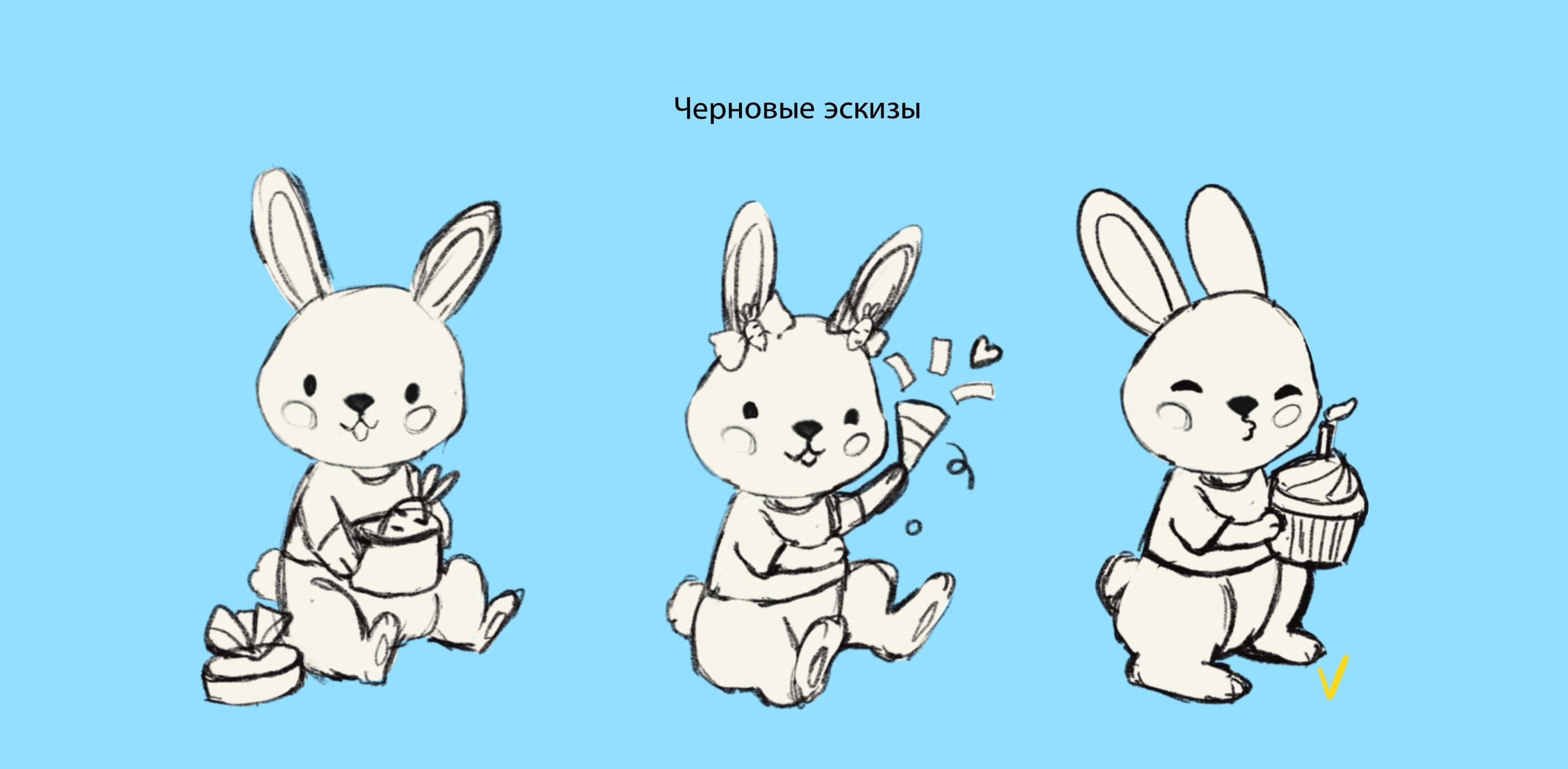 Стикерпак "День рождения" — Изображение №8 — Брендинг, Иллюстрация на Dprofile