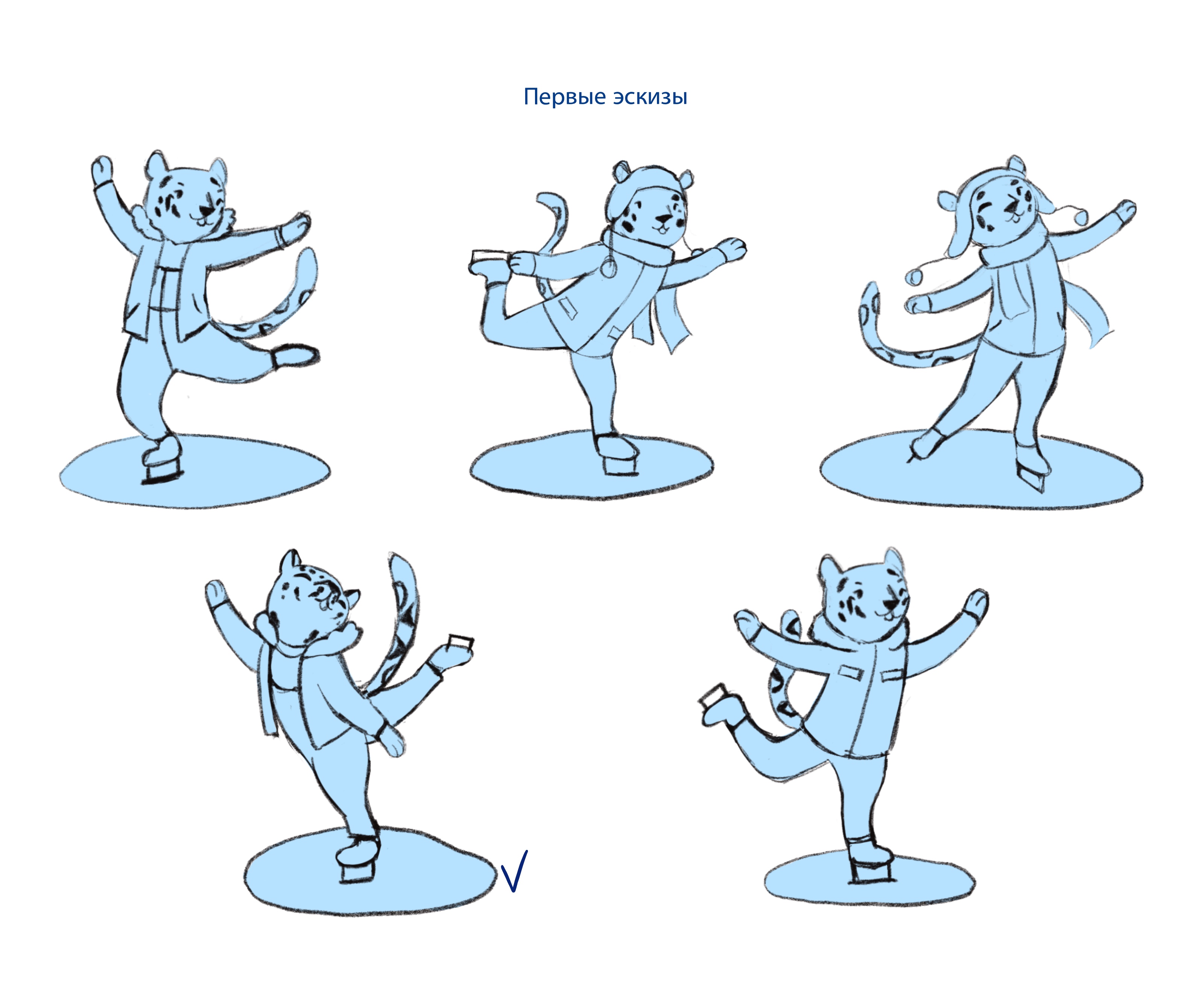 Зимний стикерпак для бренда детской одежды — Изображение №28 — Брендинг, Иллюстрация на Dprofile