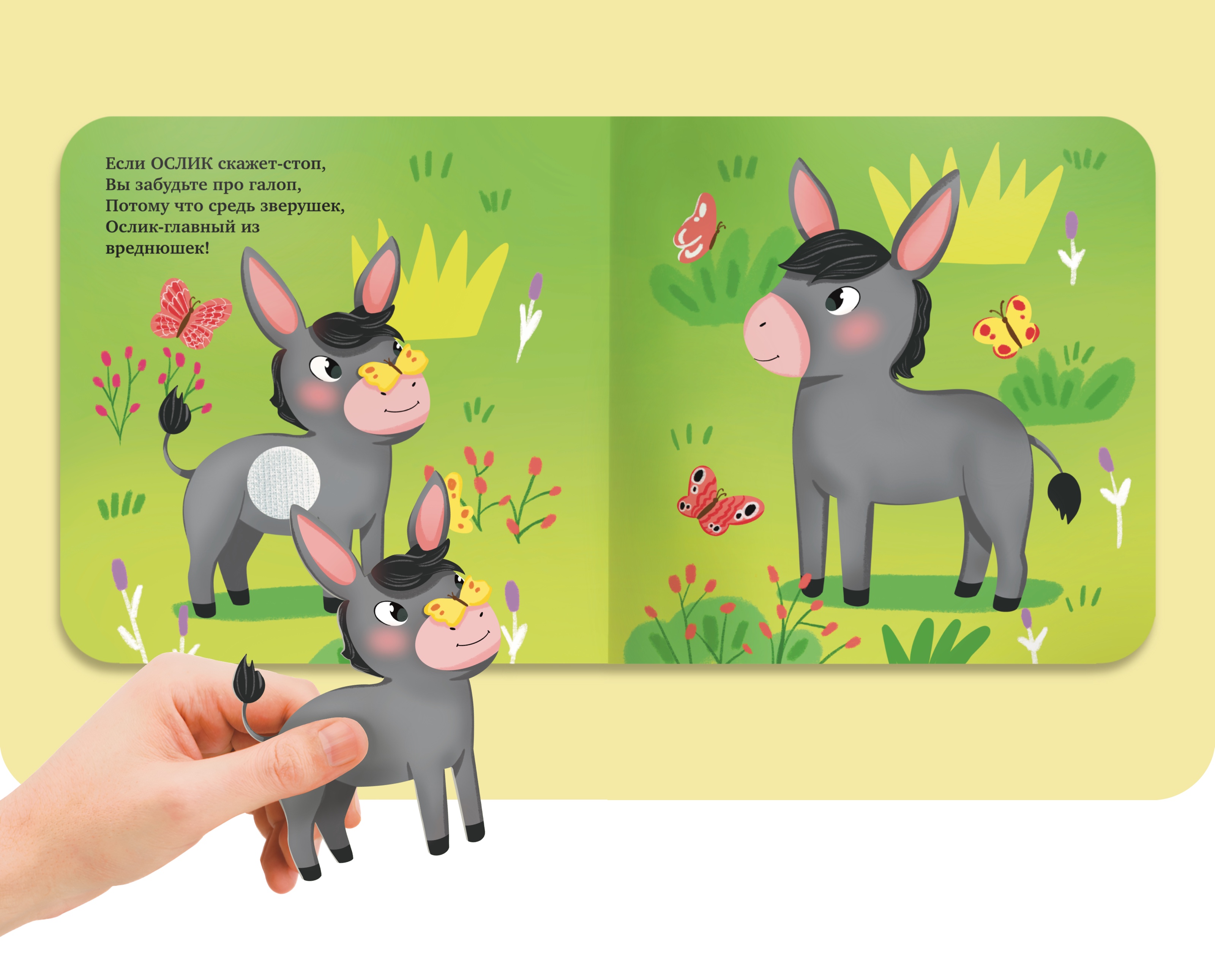 Детская книжная иллюстрация "Мамы и малыши" — Изображение №11 — Иллюстрация, Графика на Dprofile