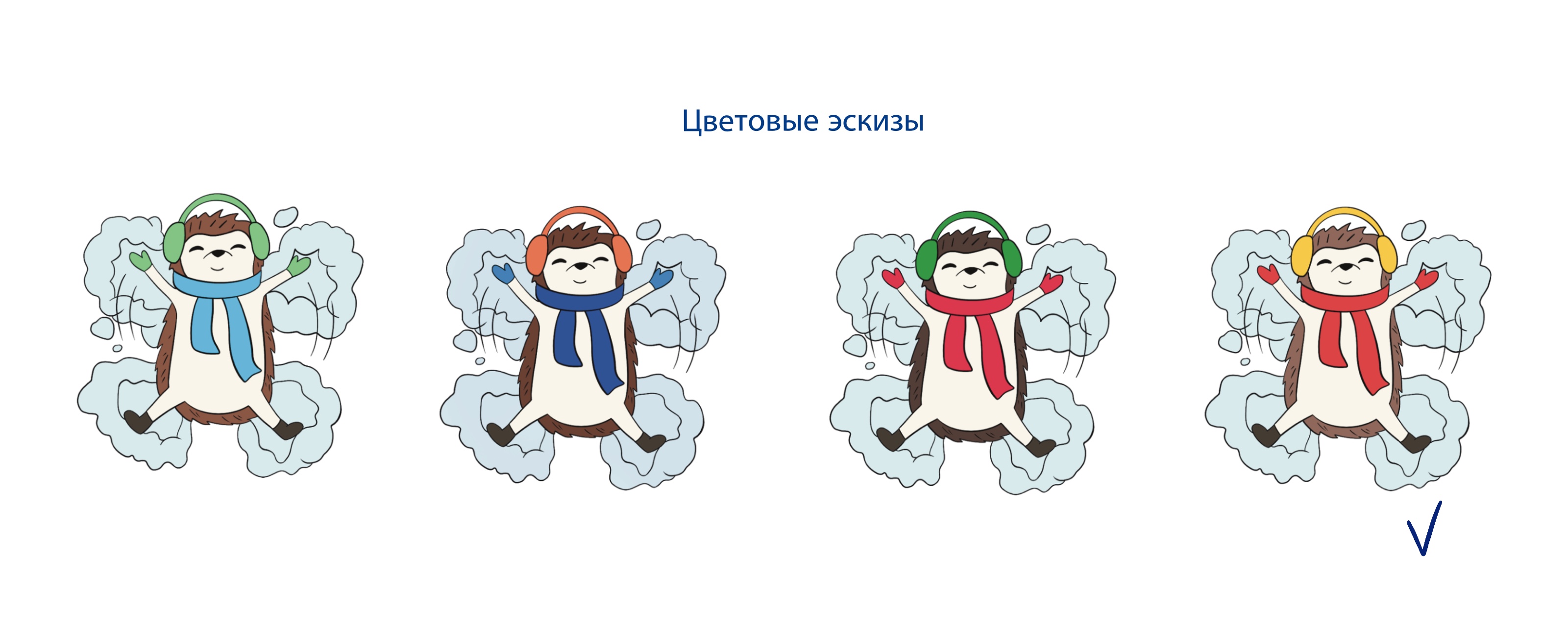 Зимний стикерпак для бренда детской одежды — Изображение №19 — Брендинг, Иллюстрация на Dprofile