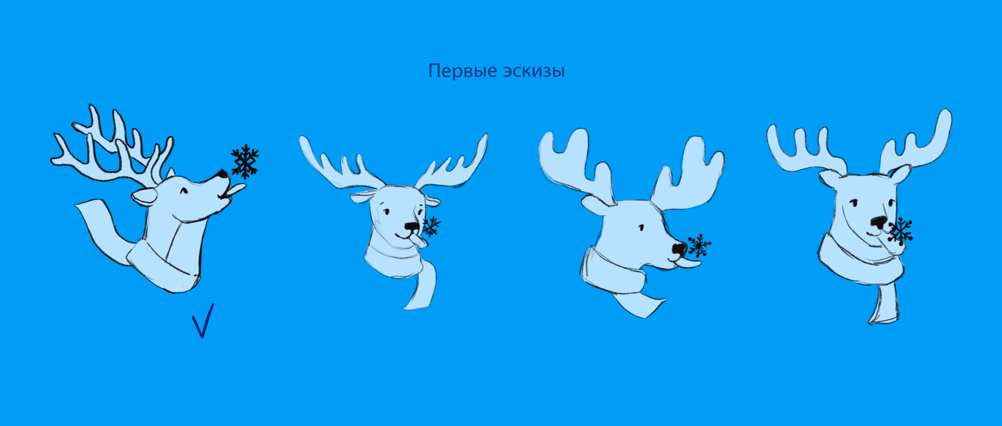 Зимний стикерпак для бренда детской одежды — Изображение №32 — Брендинг, Иллюстрация на Dprofile