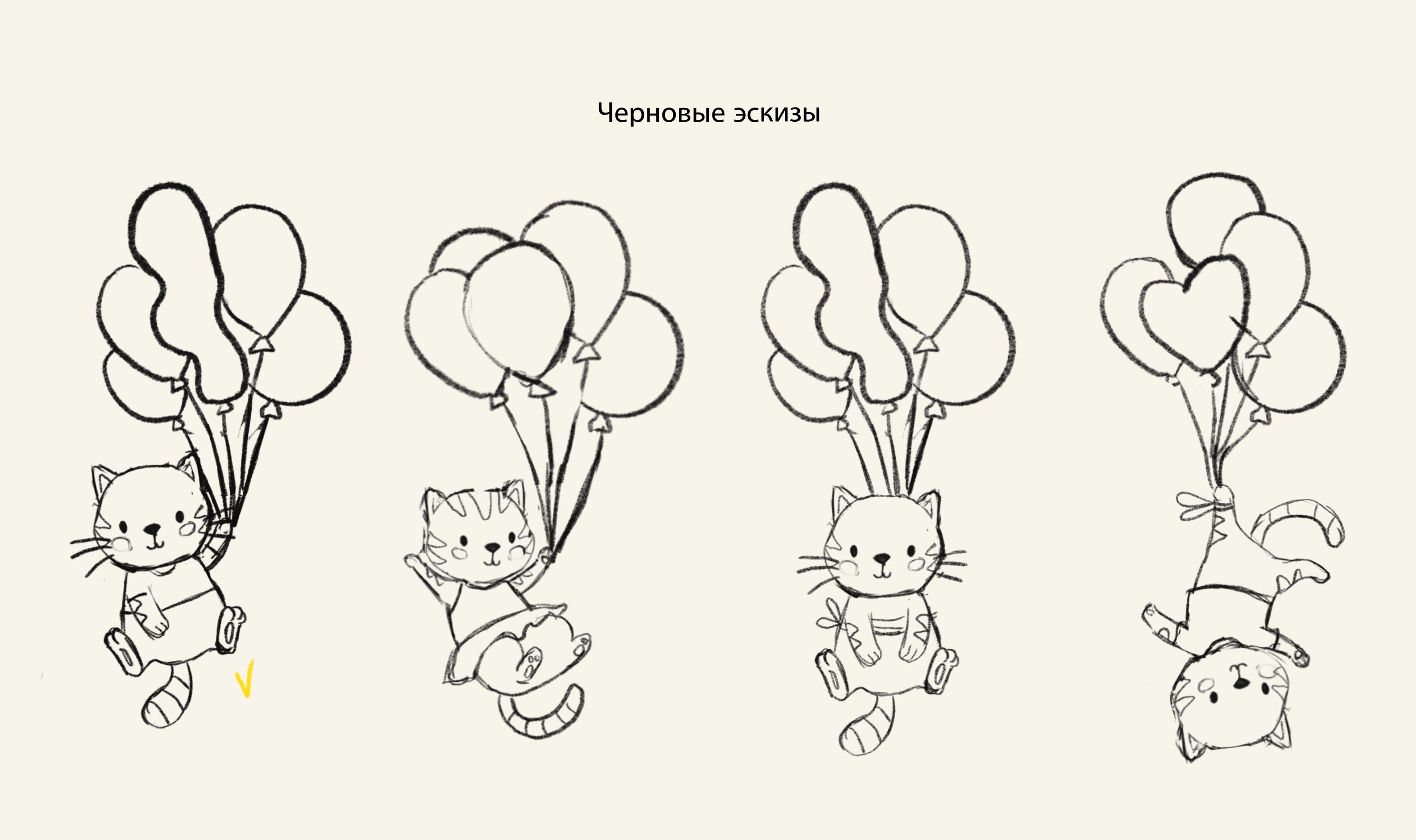 Стикерпак "День рождения" — Изображение №14 — Брендинг, Иллюстрация на Dprofile