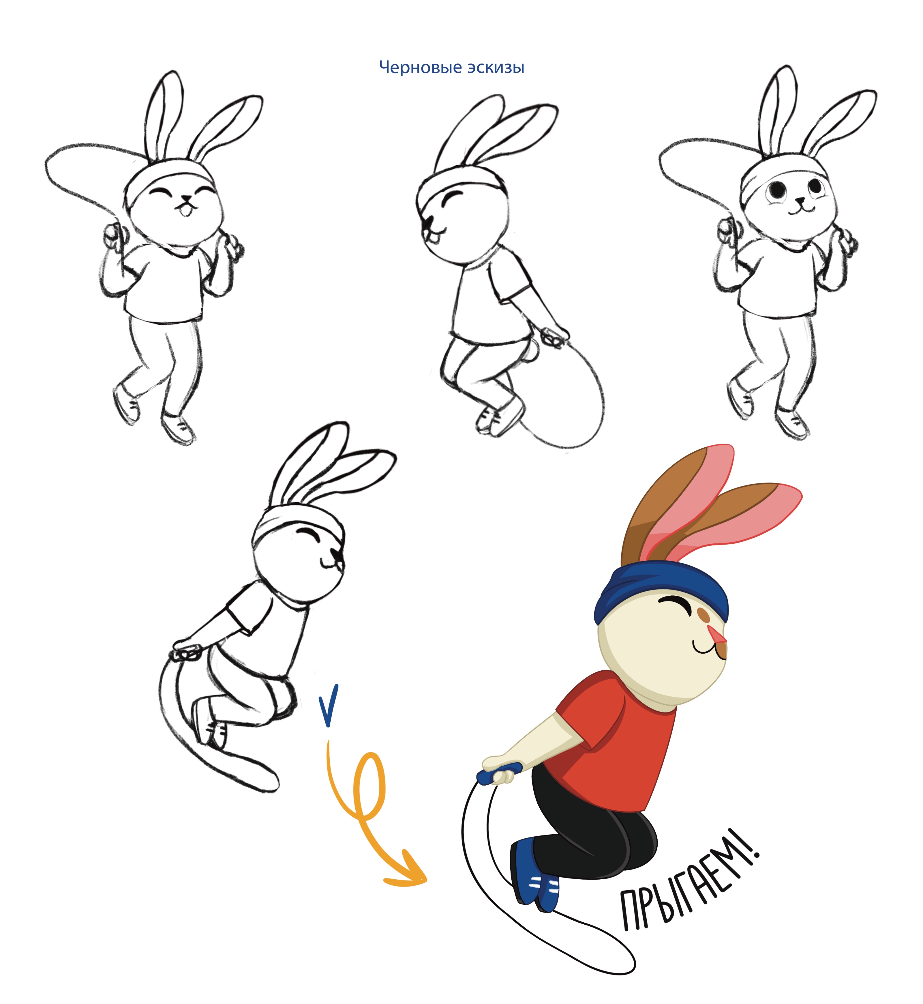 Стикерпак для школы фигурного катания — Изображение №29 — Брендинг, Иллюстрация на Dprofile