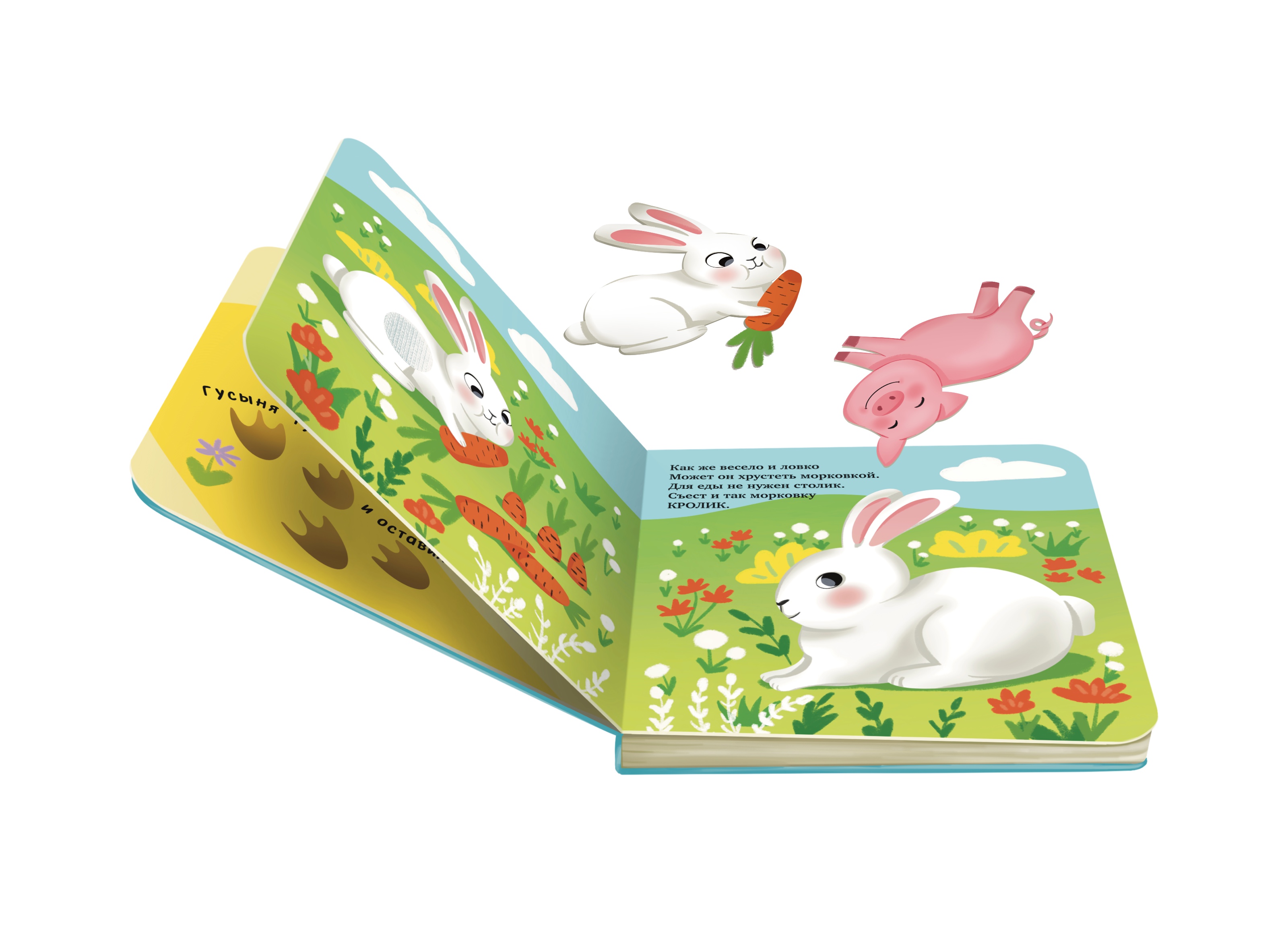 Детская книжная иллюстрация "Мамы и малыши" — Изображение №23 — Иллюстрация, Графика на Dprofile