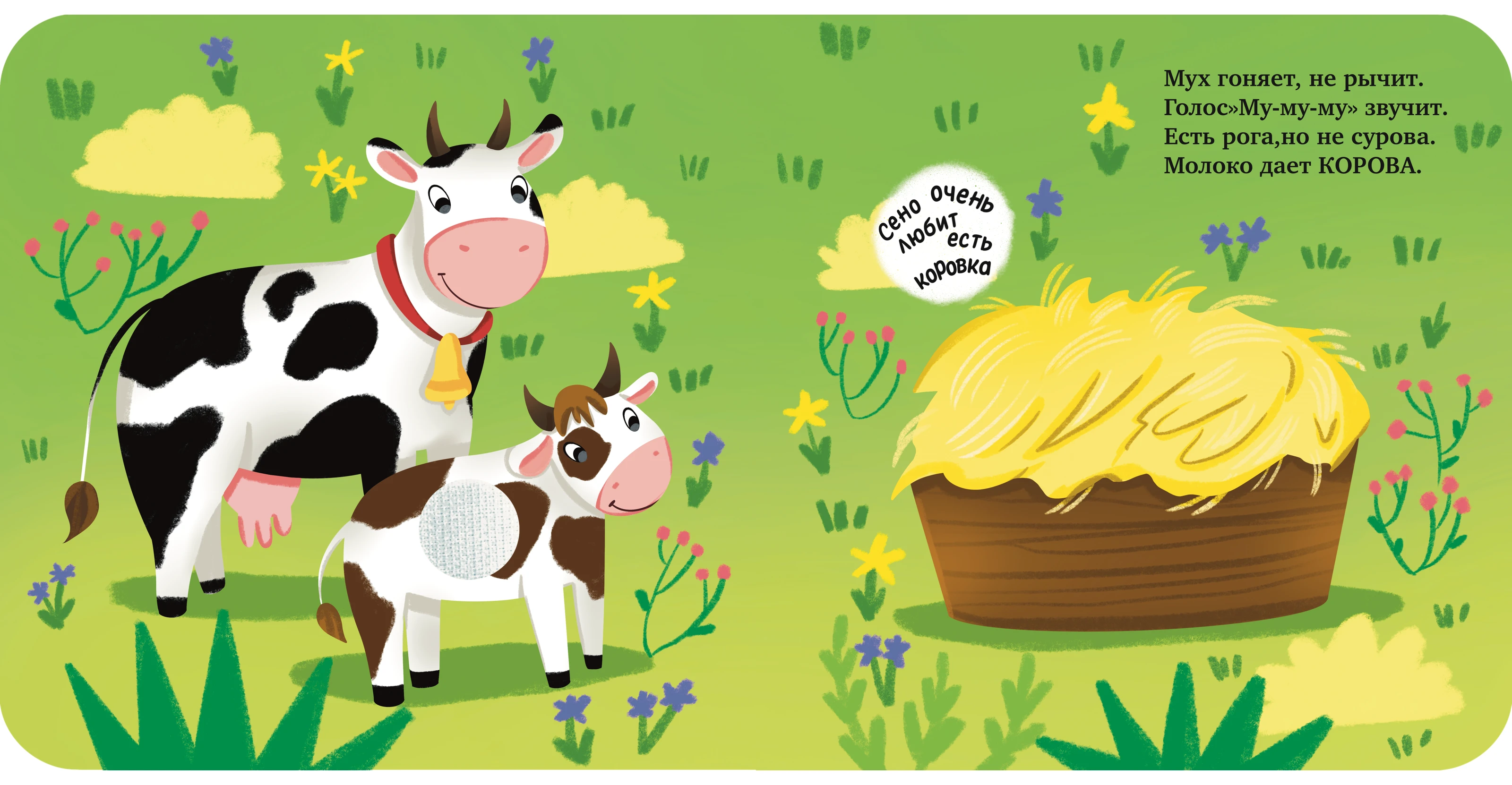 Детская книжная иллюстрация "Мамы и малыши" — Изображение №22 — Иллюстрация, Графика на Dprofile