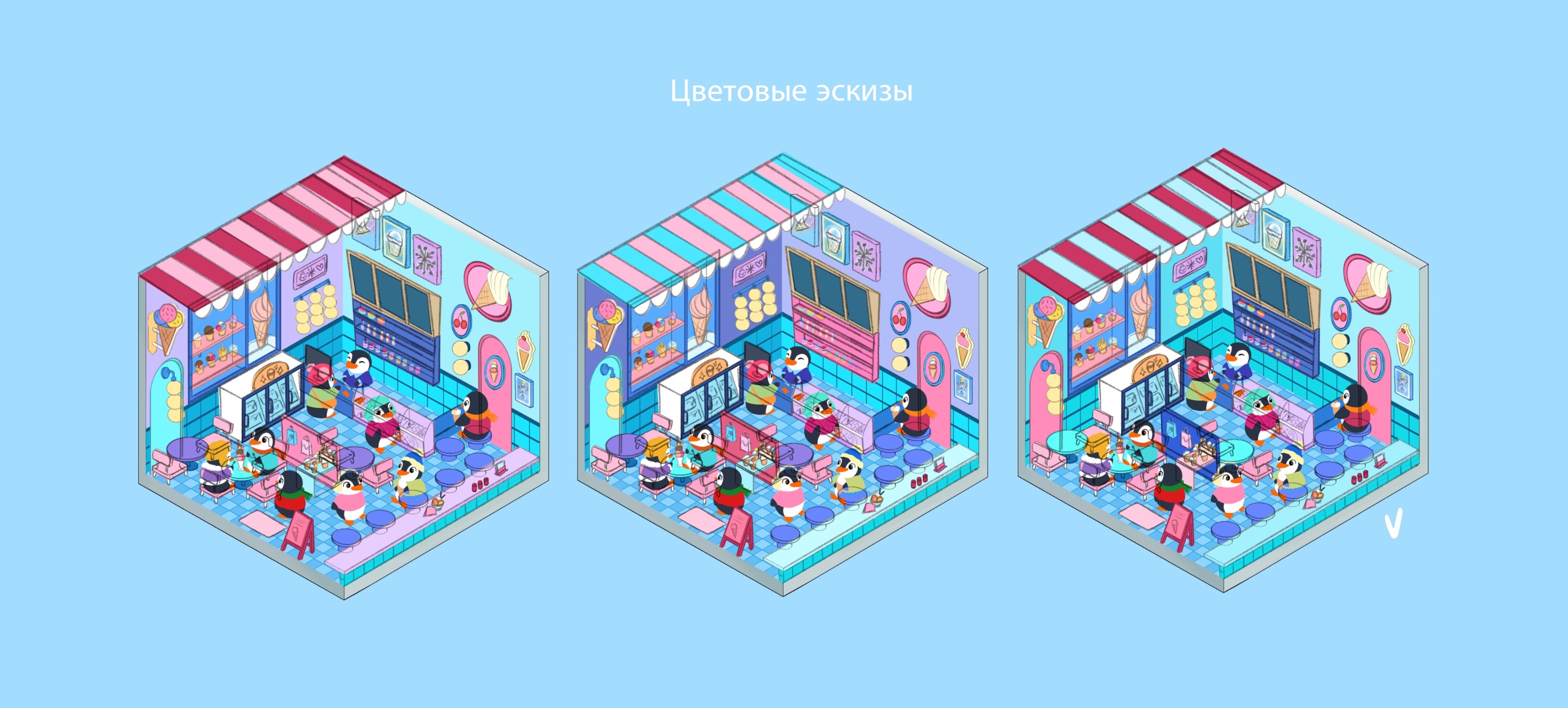 Румбокс из наклеек. Детские наклейки — Изображение №16 — Брендинг, Иллюстрация на Dprofile