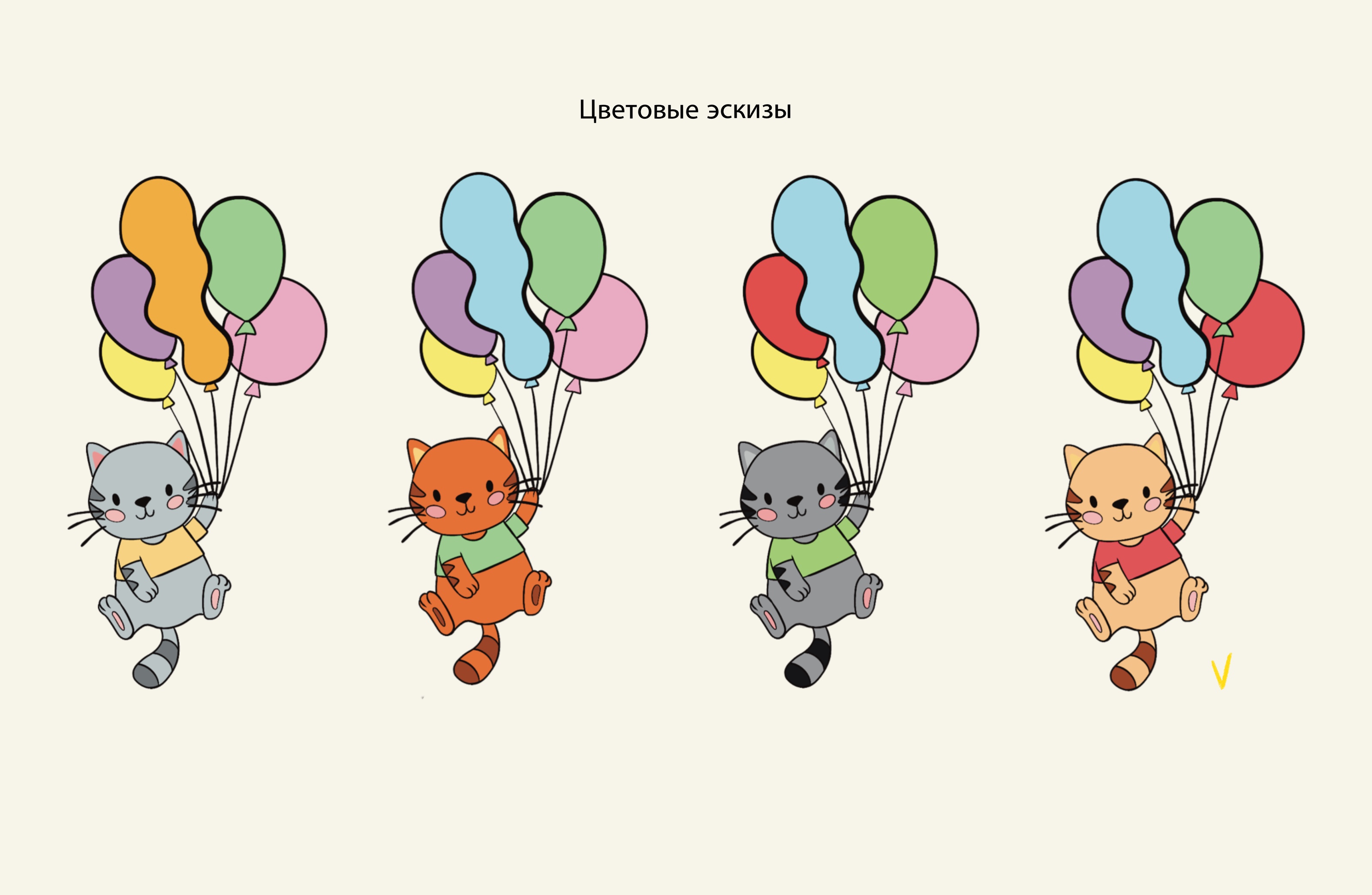 Стикерпак "День рождения" — Изображение №15 — Брендинг, Иллюстрация на Dprofile