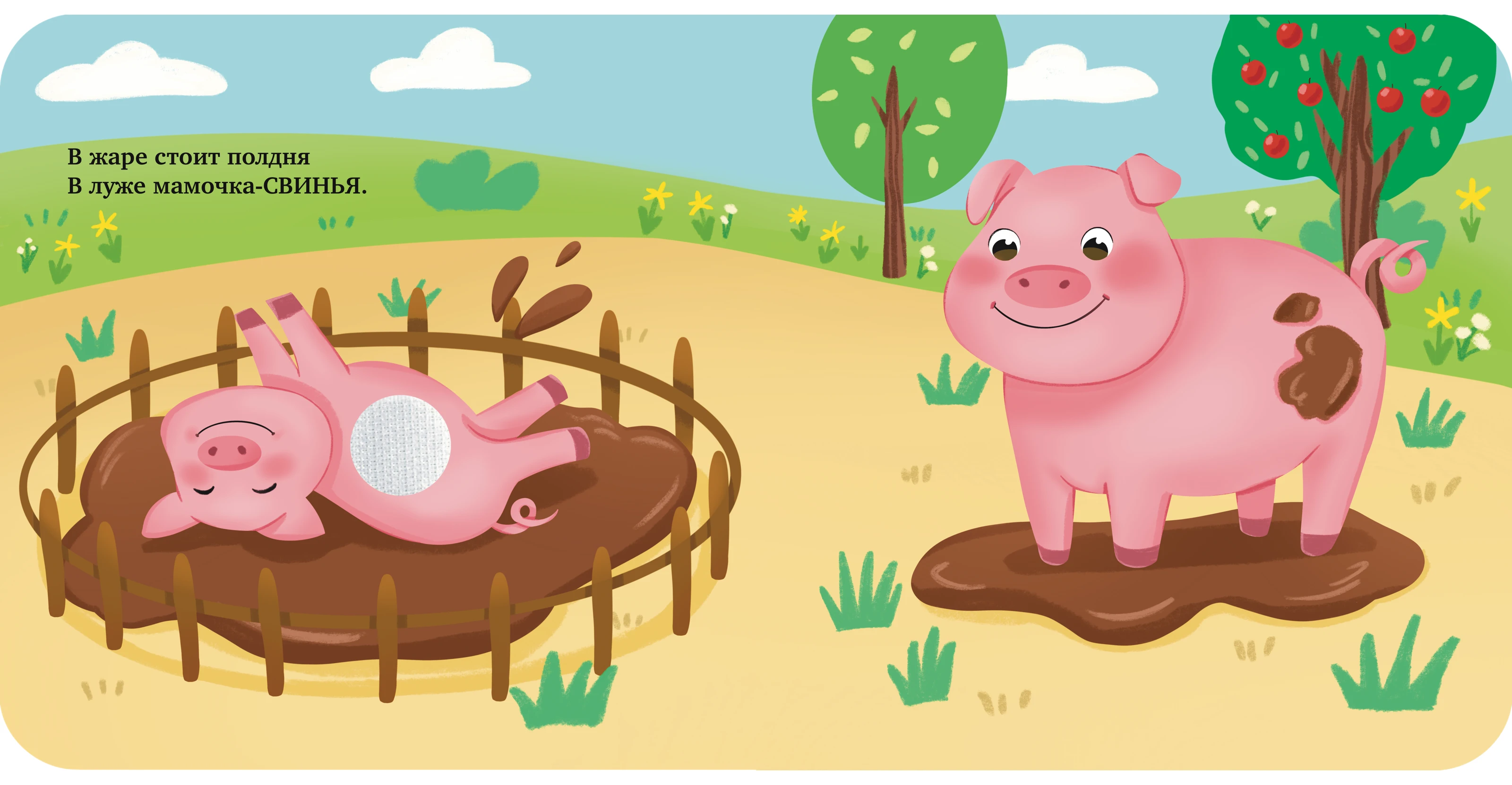 Детская книжная иллюстрация "Мамы и малыши" — Изображение №8 — Иллюстрация, Графика на Dprofile