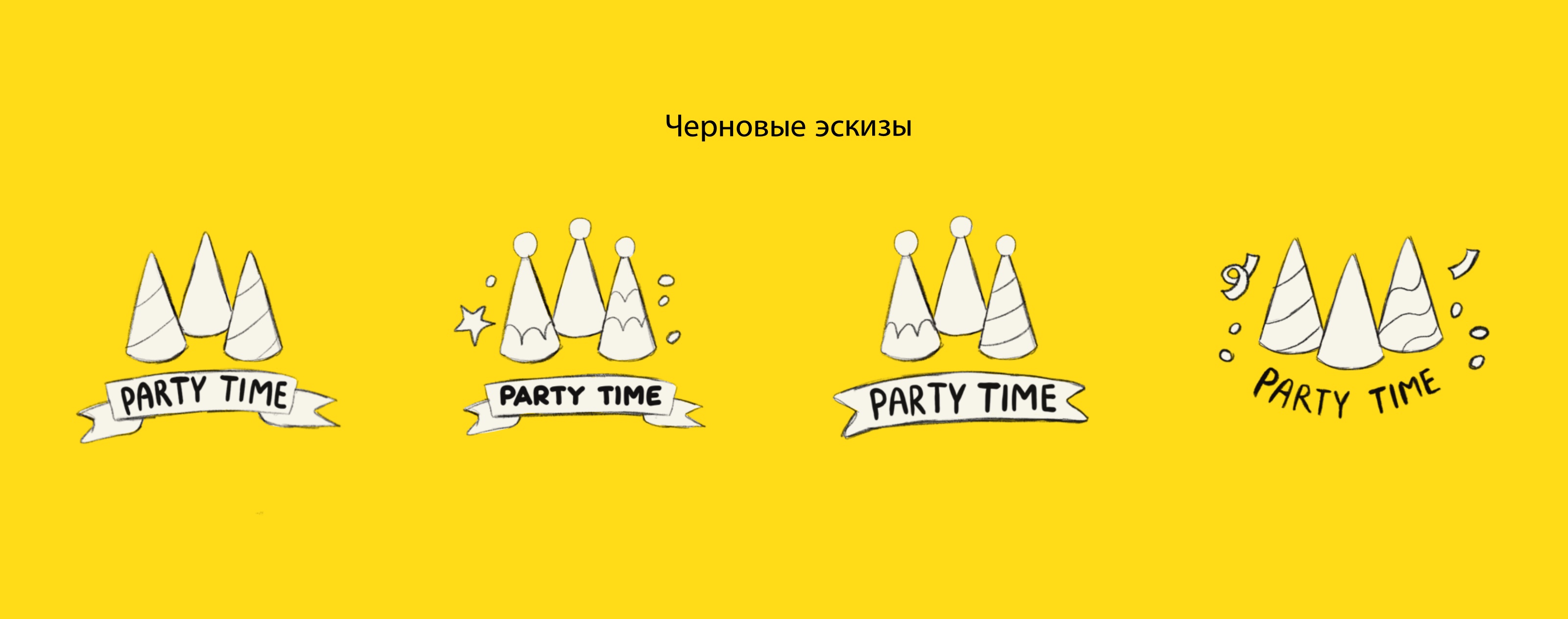 Стикерпак "День рождения" — Изображение №28 — Брендинг, Иллюстрация на Dprofile