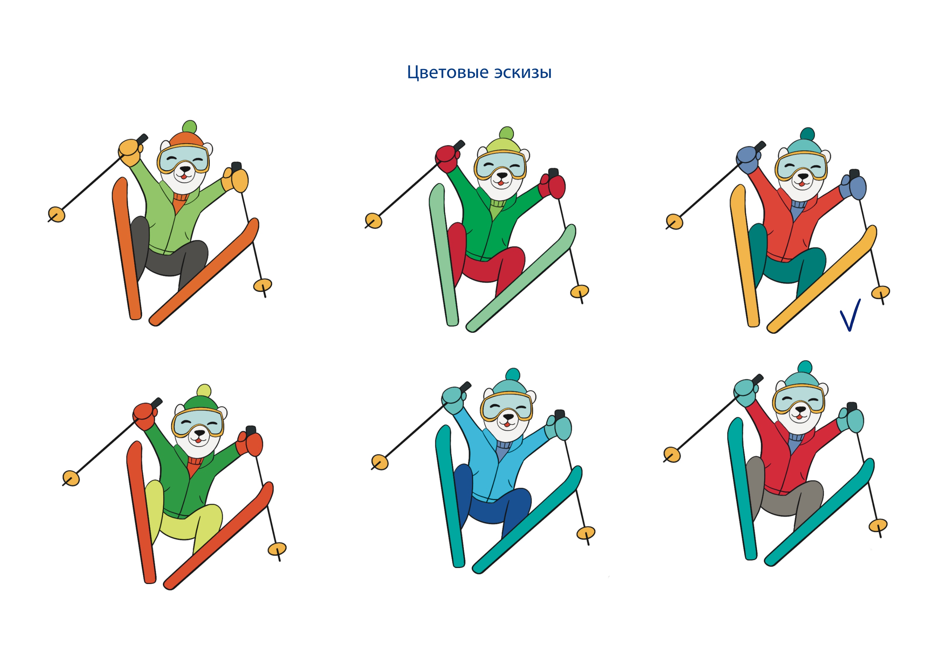 Зимний стикерпак для бренда детской одежды — Изображение №8 — Брендинг, Иллюстрация на Dprofile