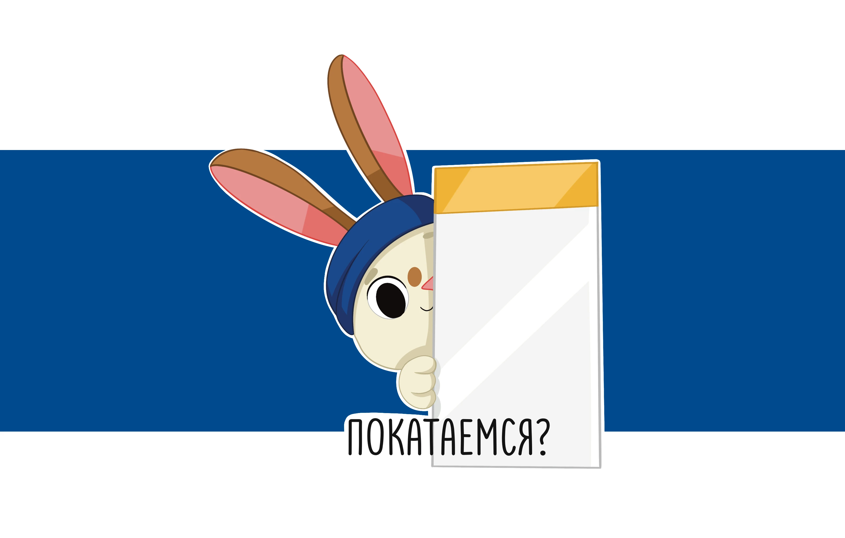 Стикерпак для школы фигурного катания — Изображение №35 — Брендинг, Иллюстрация на Dprofile