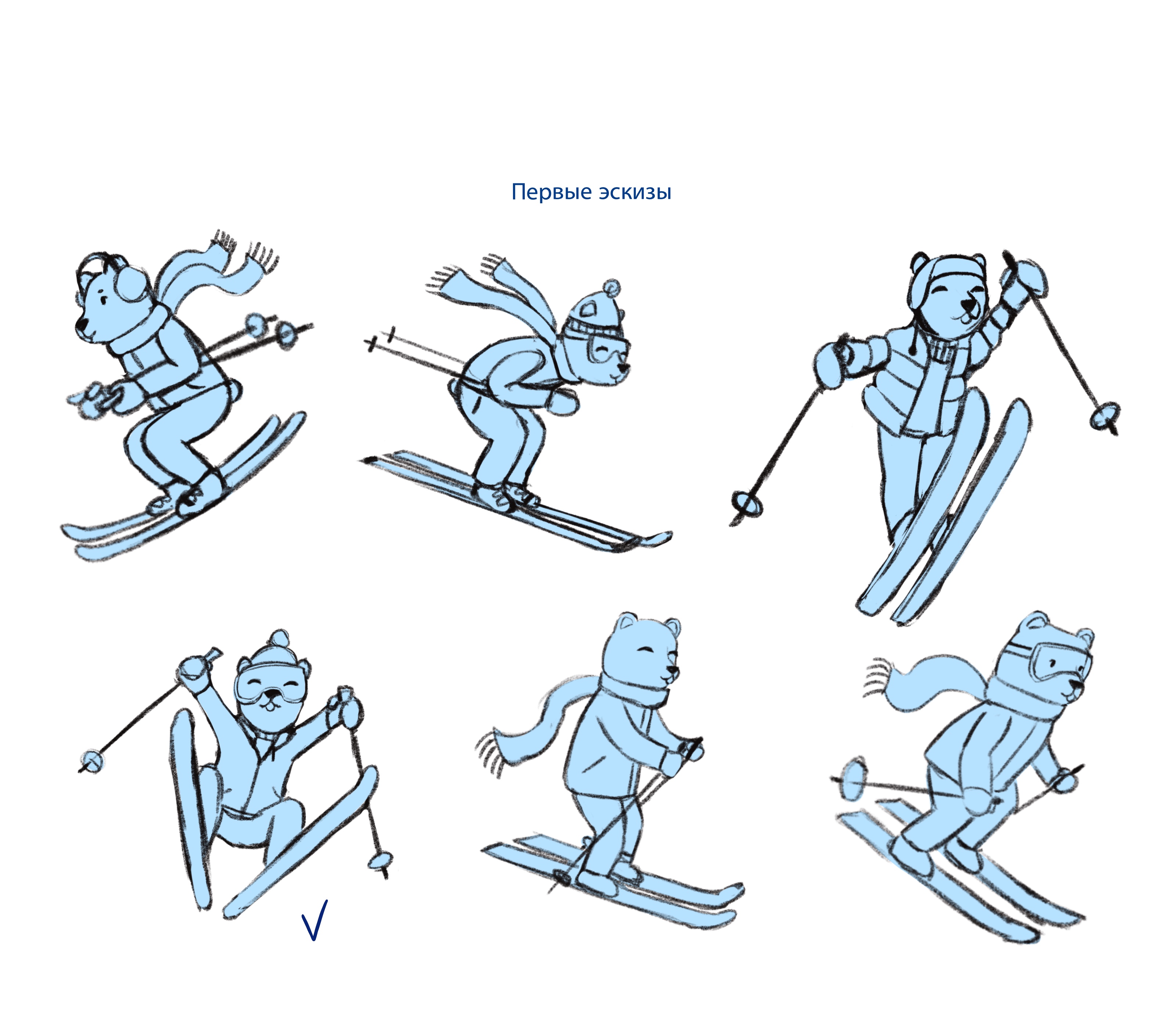 Зимний стикерпак для бренда детской одежды — Изображение №7 — Брендинг, Иллюстрация на Dprofile