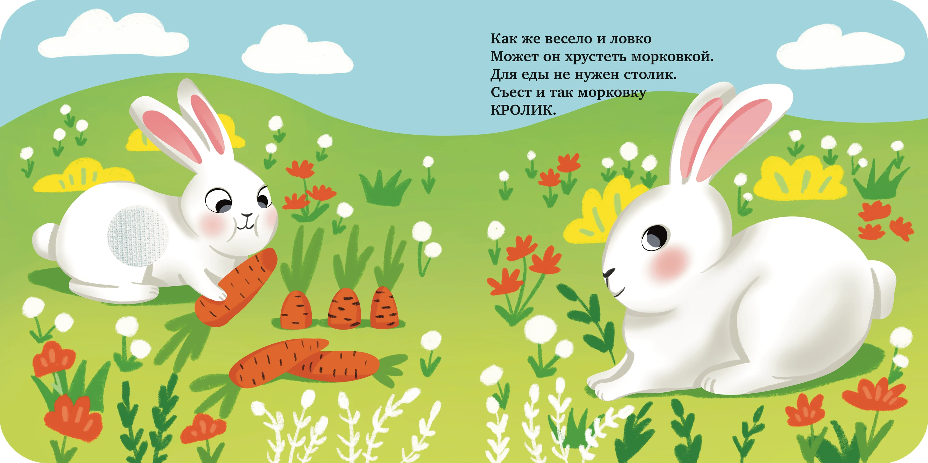 Детская книжная иллюстрация "Мамы и малыши" — Изображение №19 — Иллюстрация, Графика на Dprofile