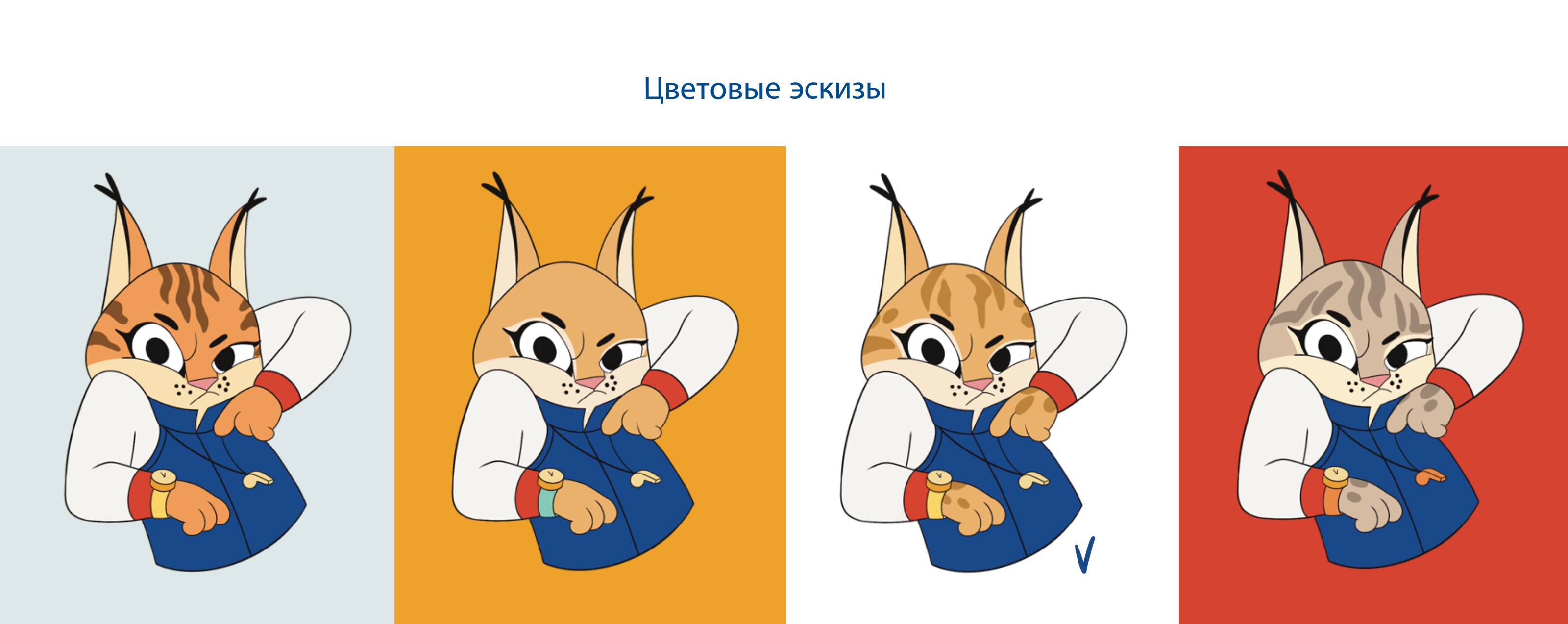 Стикерпак для школы фигурного катания — Изображение №7 — Брендинг, Иллюстрация на Dprofile