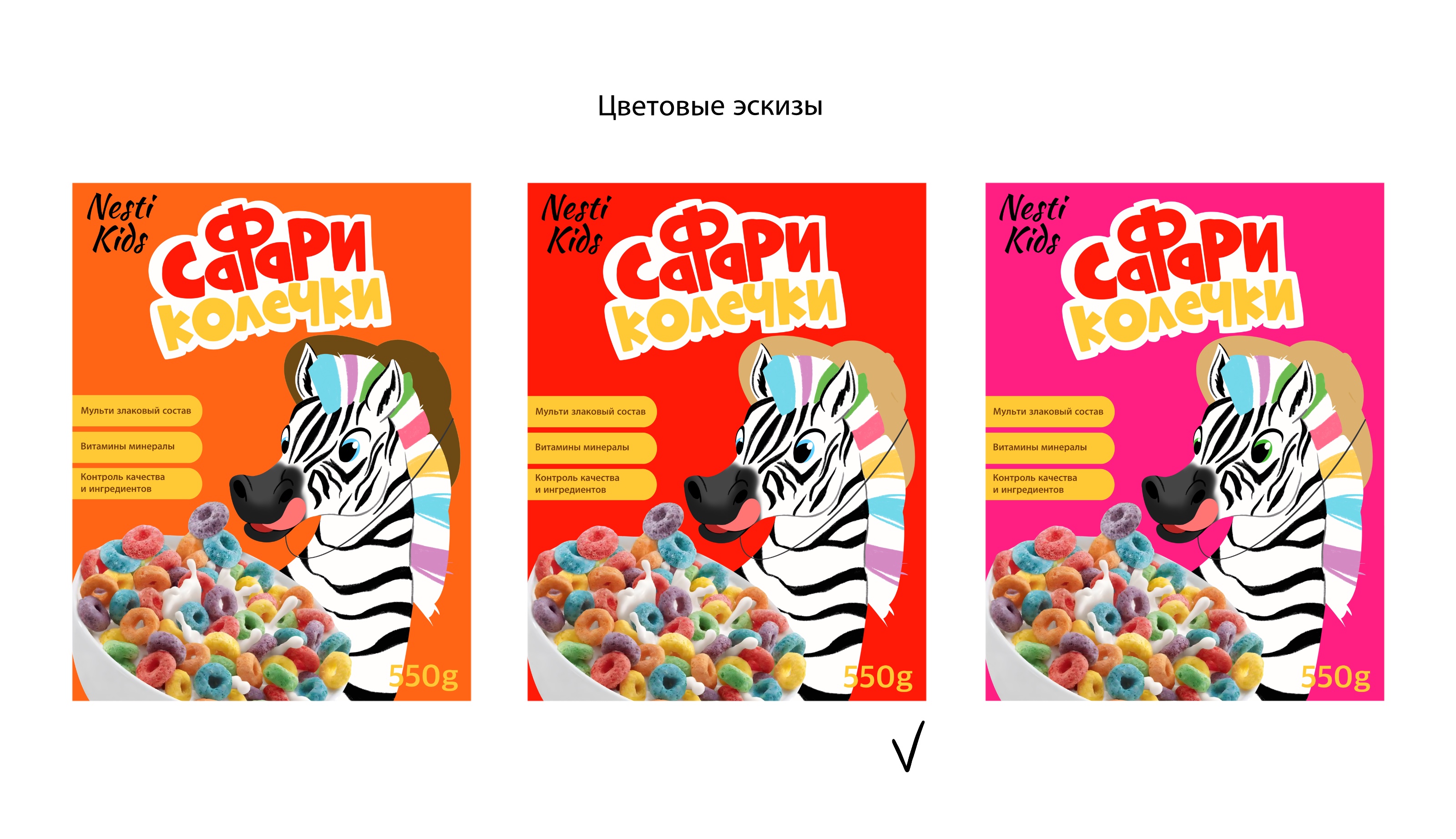 Дизайн упаковки сухого завтрака — Изображение №5 — Брендинг, Иллюстрация на Dprofile