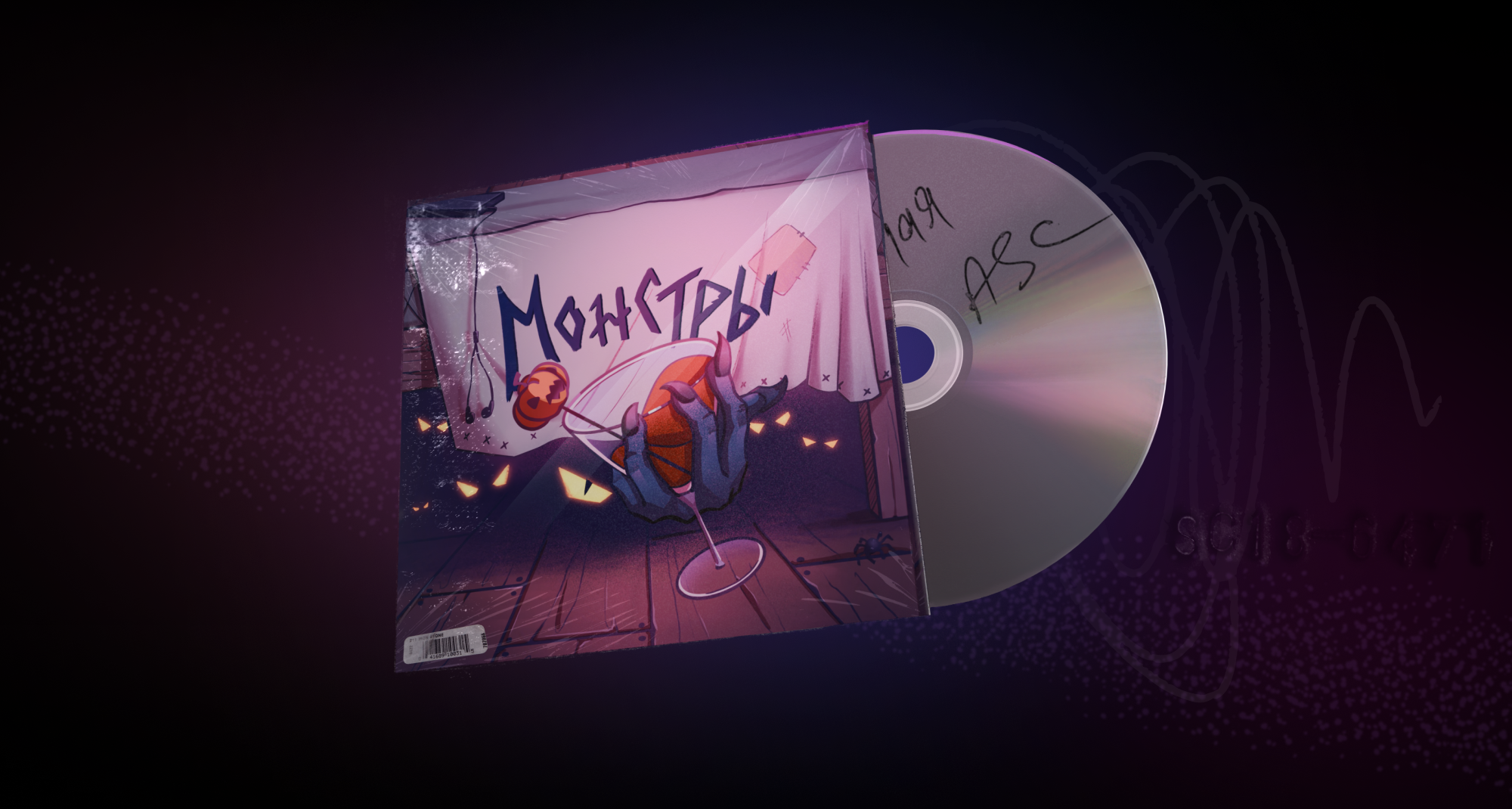 Дизайн музыкальных обложек — Изображение №4 — Иллюстрация на Dprofile