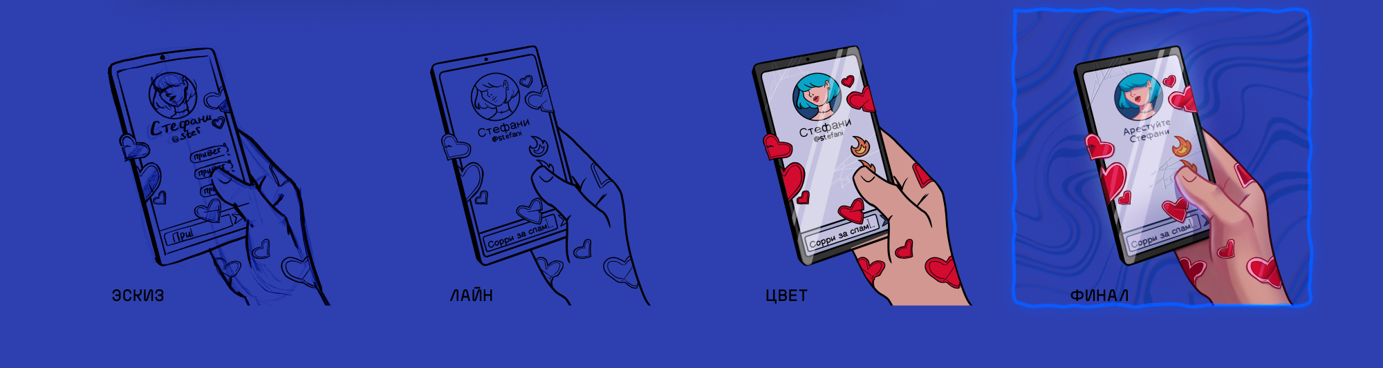 Дизайн музыкальных обложек — Изображение №2 — Иллюстрация на Dprofile