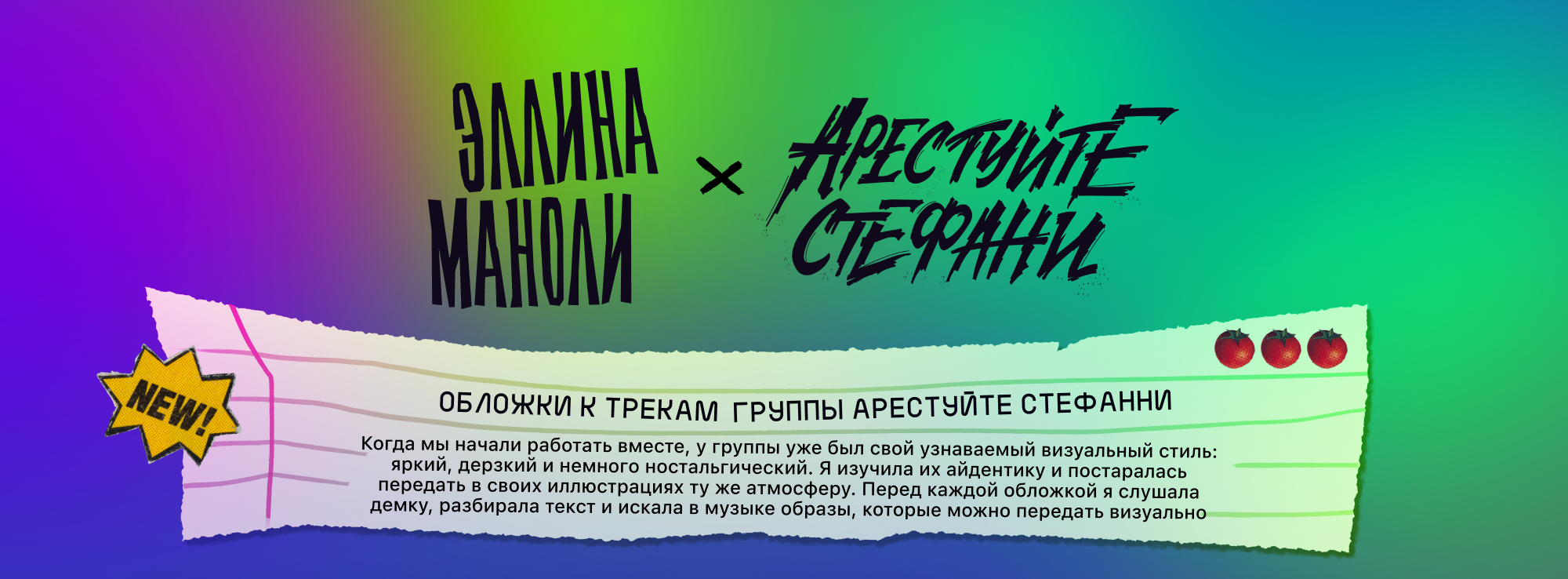 Дизайн музыкальных обложек — Изображение №1 — Иллюстрация на Dprofile