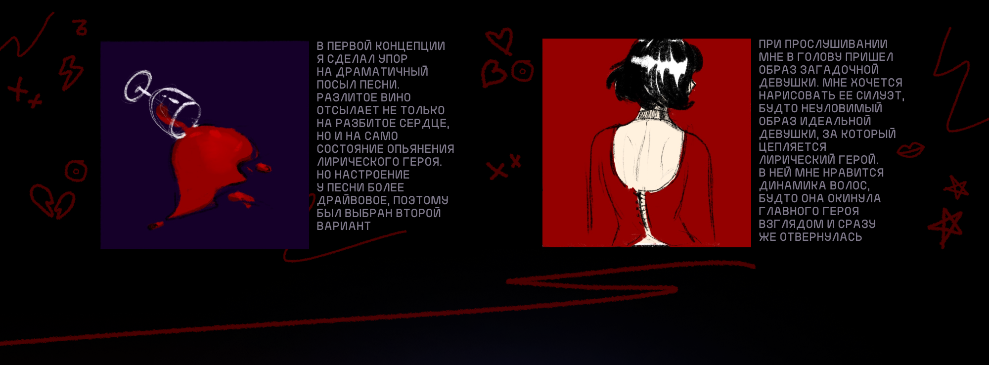 Дизайн музыкальных обложек — Изображение №3 — Иллюстрация на Dprofile