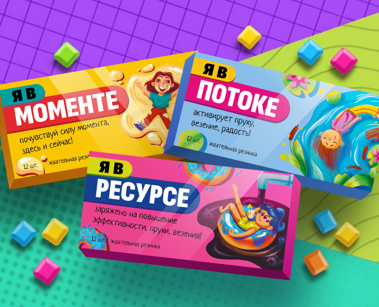 Иллюстрации и дизайн для серии упаковок жвачки на Dprofile