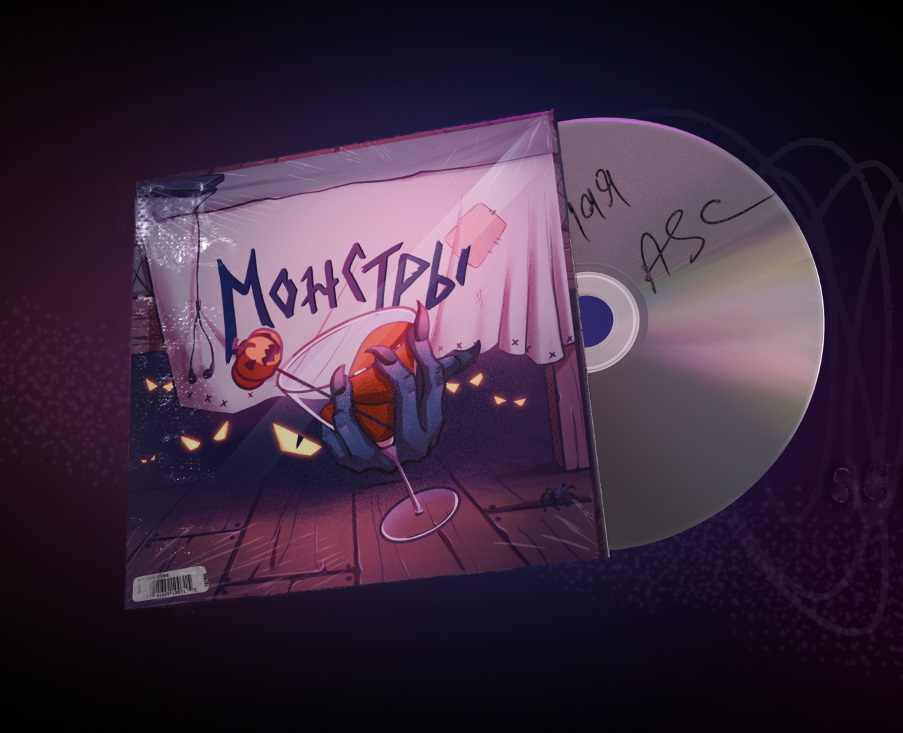 Дизайн музыкальных обложек на Dprofile