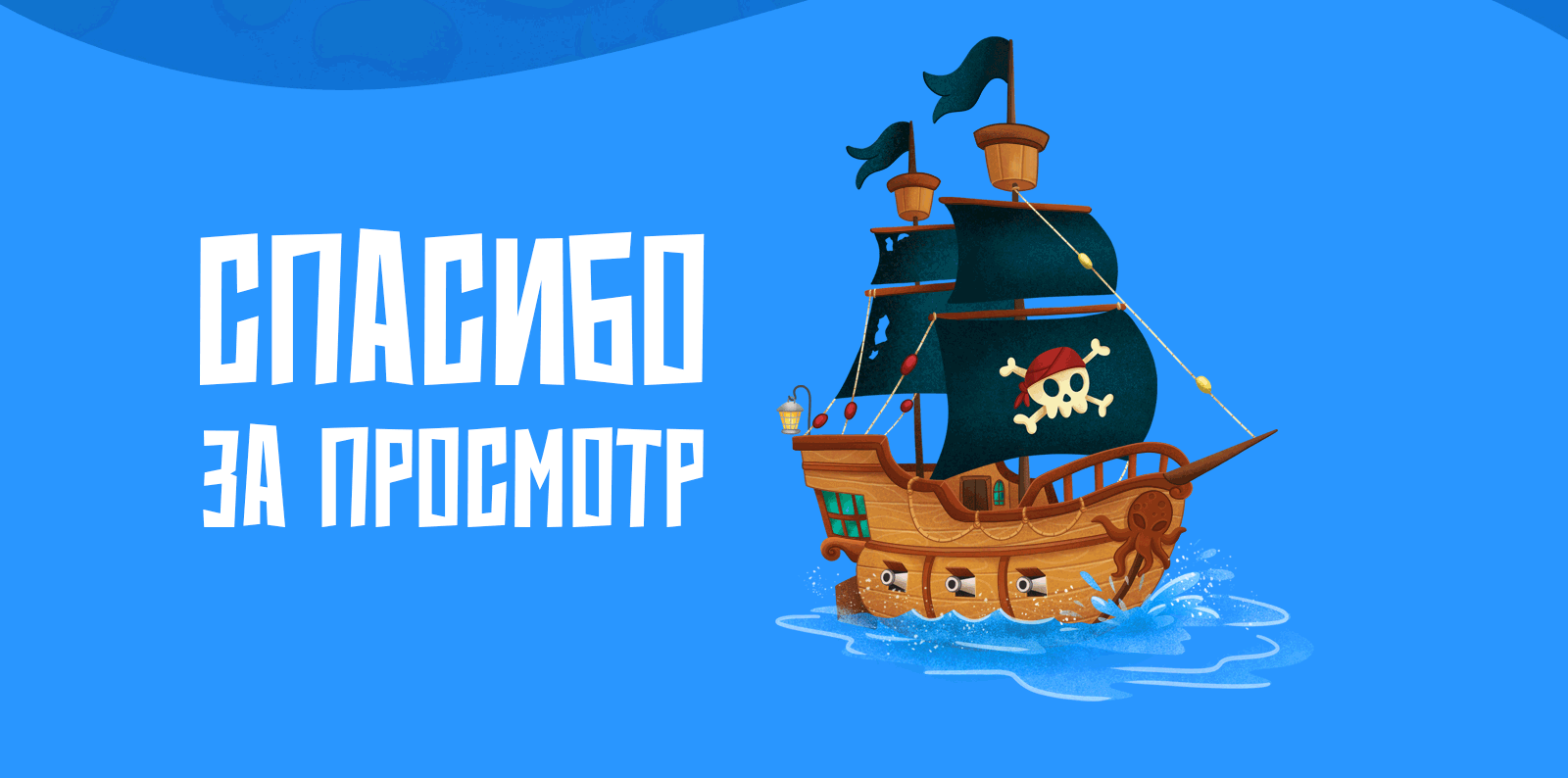 Настольная игра | Глубоководная экспедиция — Изображение №7 — Интерфейсы, Иллюстрация на Dprofile