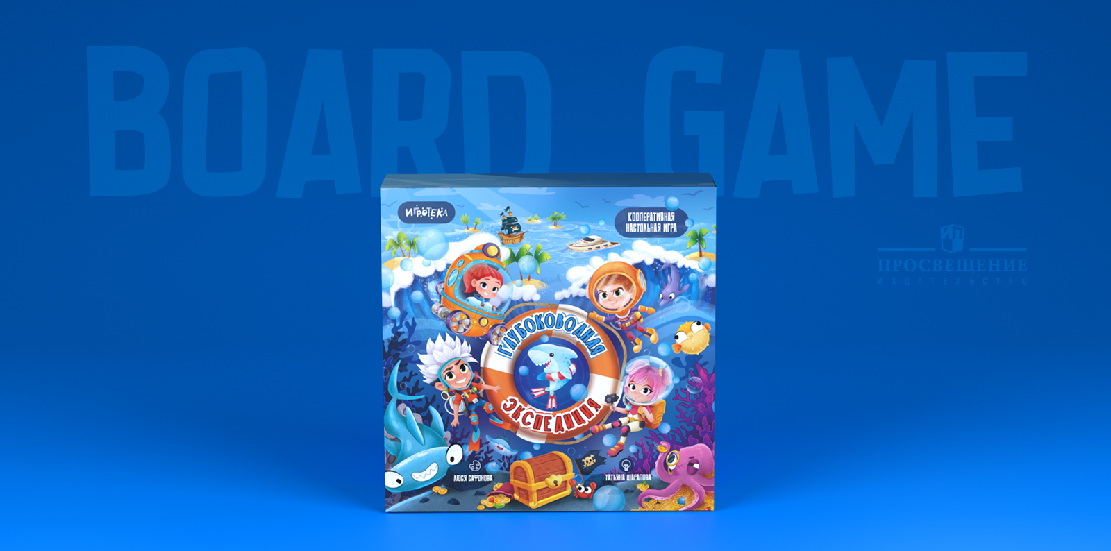 Настольная игра | Глубоководная экспедиция — Изображение №1 — Интерфейсы, Иллюстрация на Dprofile