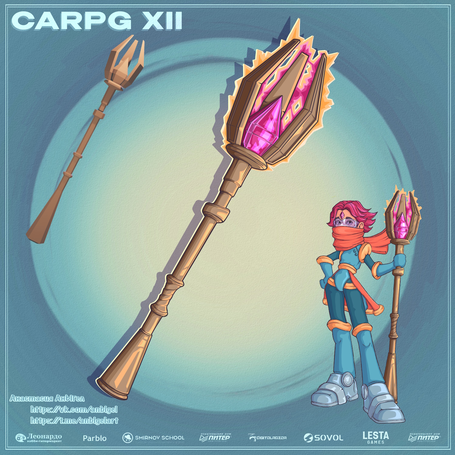 И пришли драконы...(CARPG-XII) — Изображение №3 — Иллюстрация на Dprofile