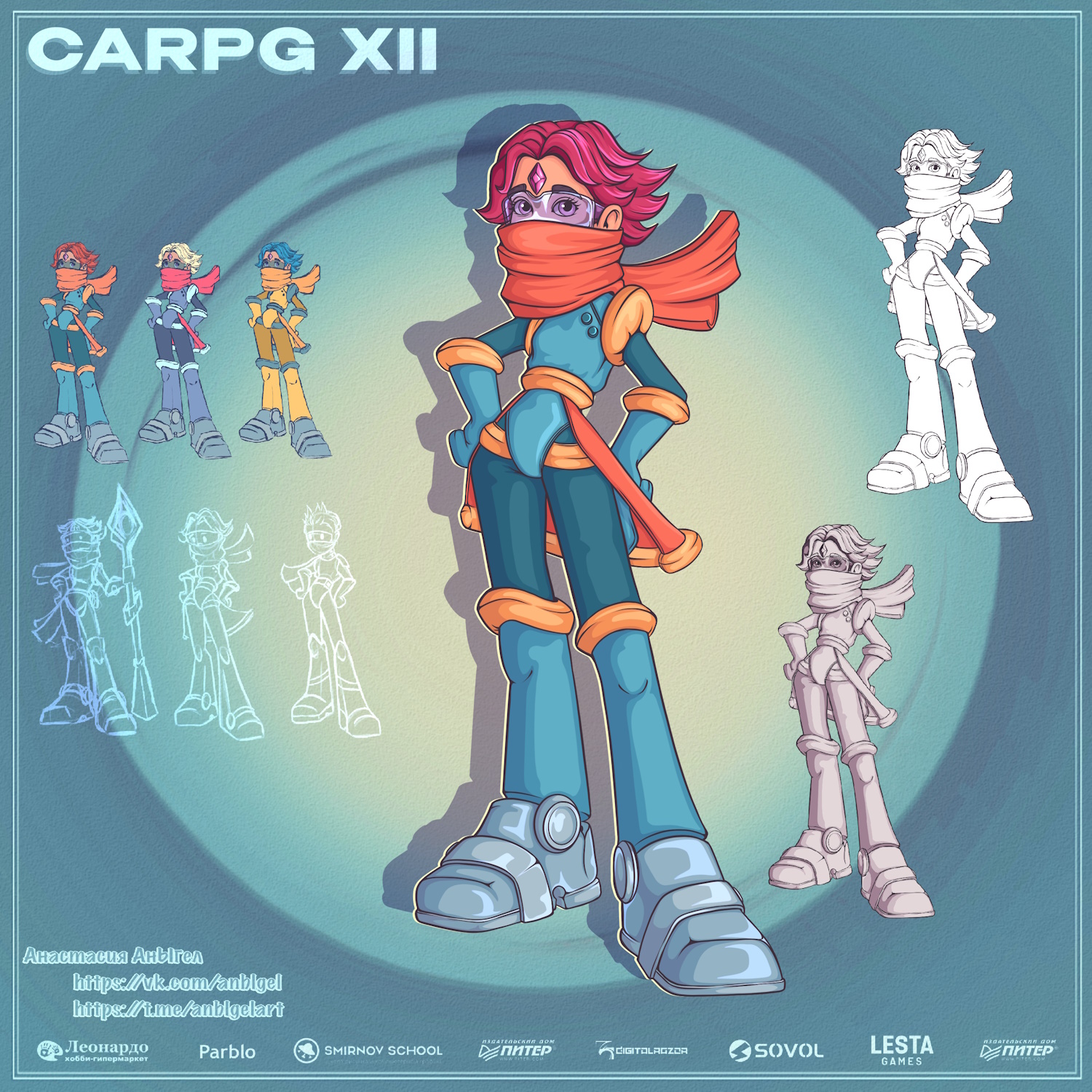 И пришли драконы...(CARPG-XII) — Изображение №2 — Иллюстрация на Dprofile