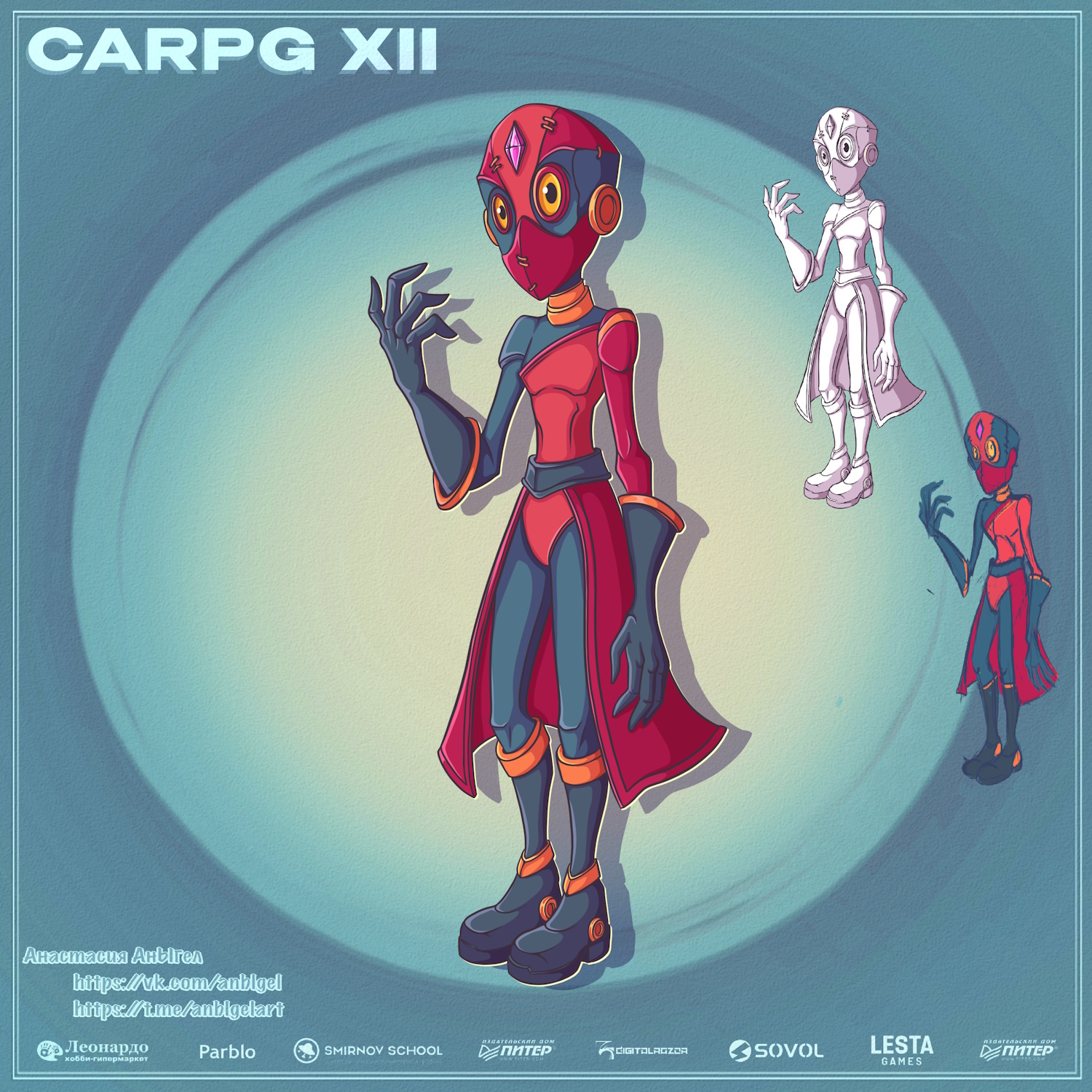 И пришли драконы...(CARPG-XII) — Изображение №12 — Иллюстрация на Dprofile