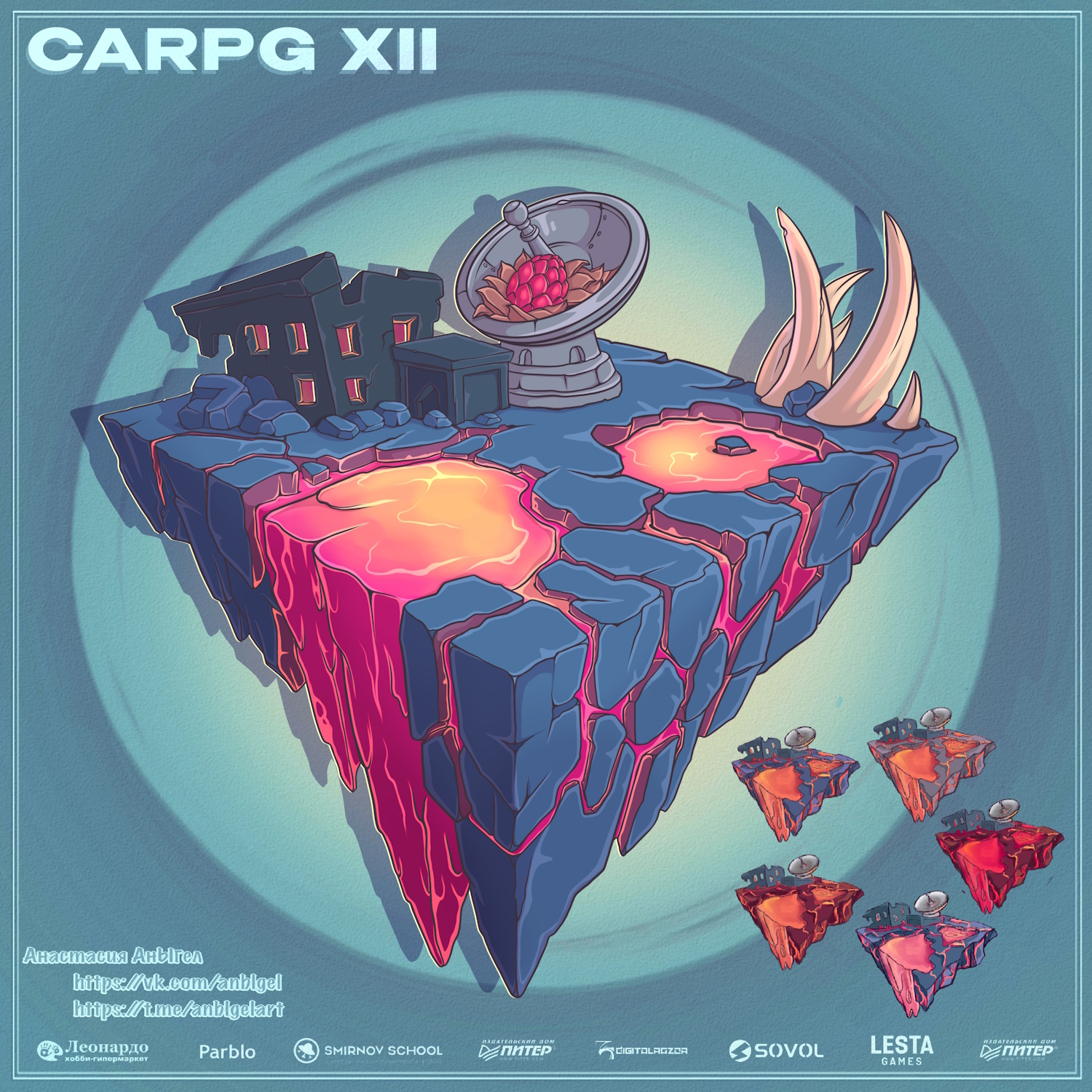 И пришли драконы...(CARPG-XII) — Изображение №10 — Иллюстрация на Dprofile