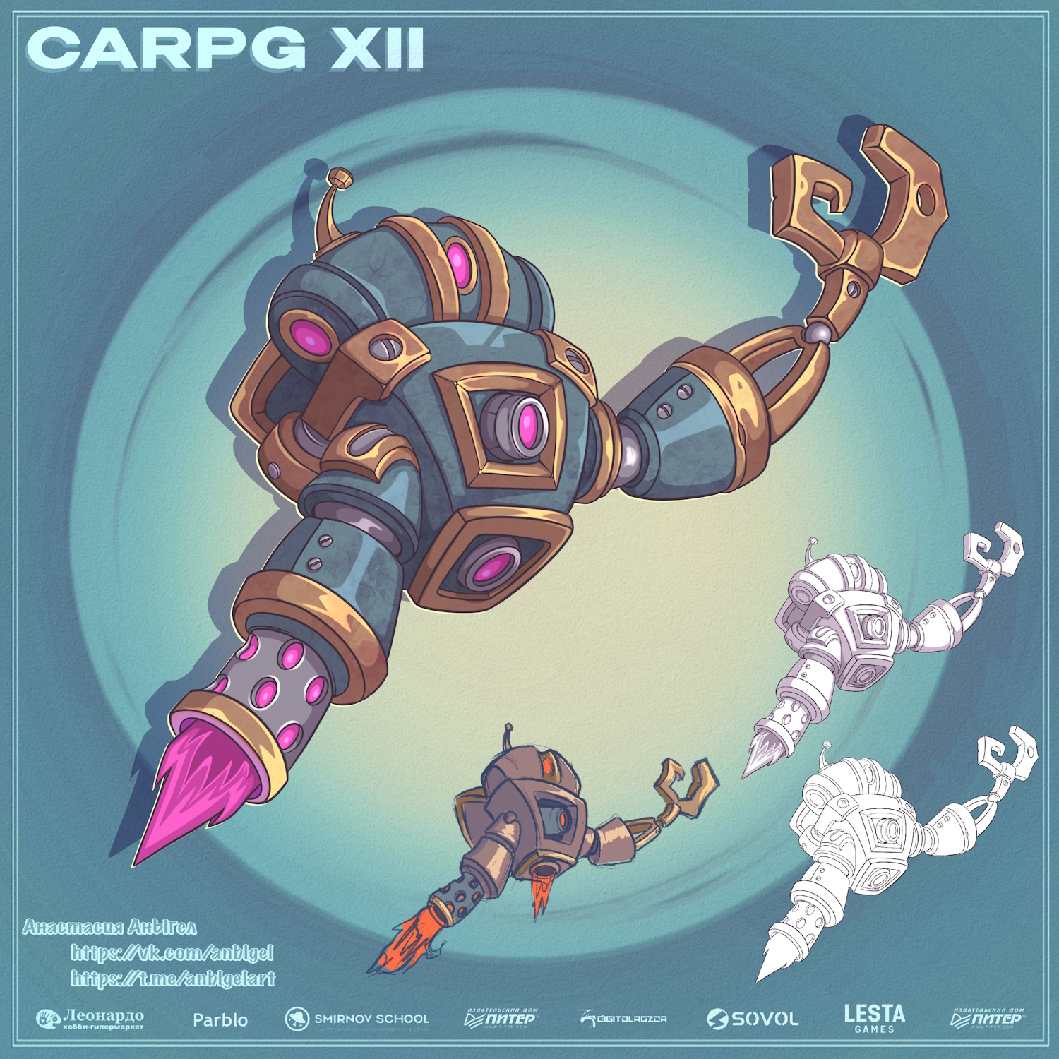 И пришли драконы...(CARPG-XII) — Изображение №8 — Иллюстрация на Dprofile