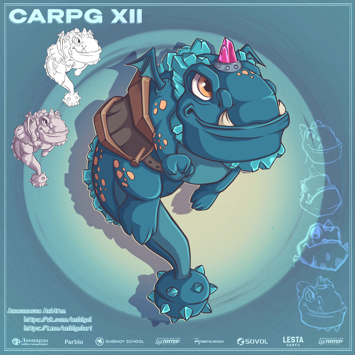 И пришли драконы...(CARPG-XII) — Изображение №4 — Иллюстрация на Dprofile