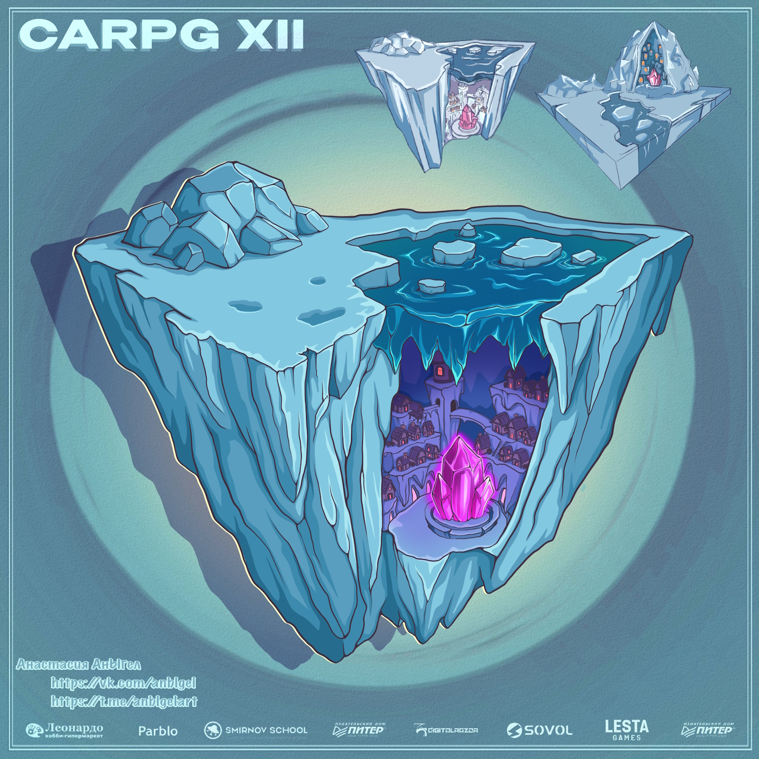 И пришли драконы...(CARPG-XII) — Изображение №5 — Иллюстрация на Dprofile